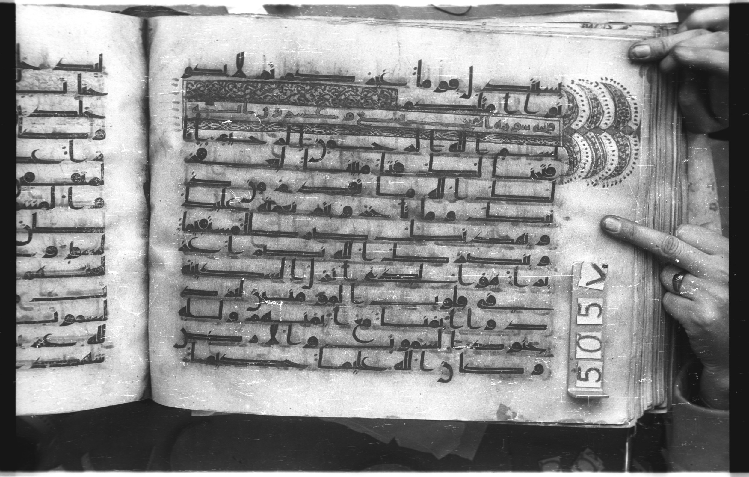 Istanbul, Topkapı Palace Museum, "Saray 50386" (Karatay 42), in kūfī, type F.I script, showing Surah 48:3 from Mid-8th to Late 9th Century AD found in Unknown provenance, currently housed at Topkapı Palace Museum (Topkapı Sarayı Müzesi), Istanbul, Turkey
