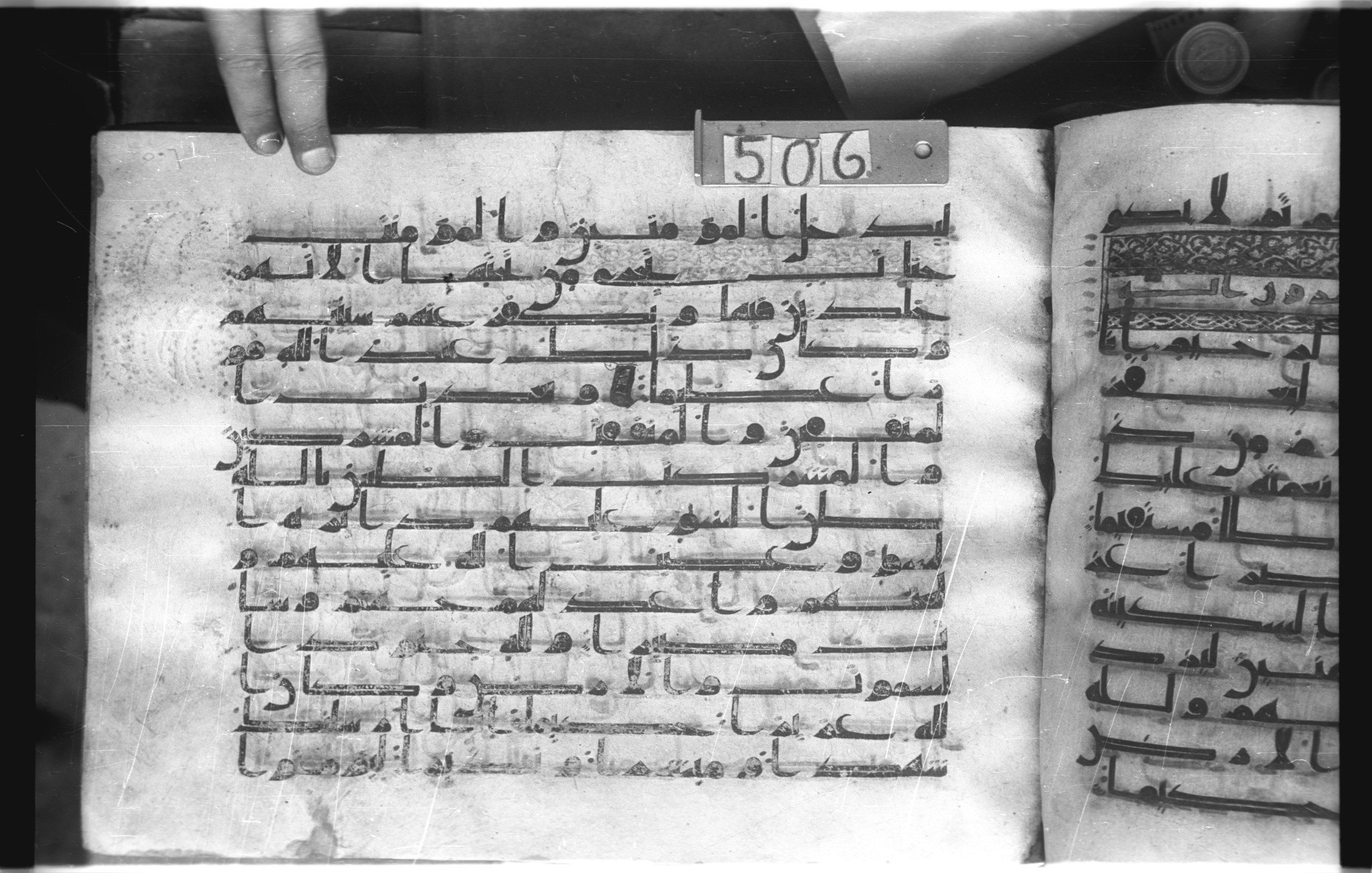 Istanbul, Topkapı Palace Museum, "Saray 50386" (Karatay 42), in kūfī, type F.I script, showing Surah 48:7 from Mid-8th to Late 9th Century AD found in Unknown provenance, currently housed at Topkapı Palace Museum (Topkapı Sarayı Müzesi), Istanbul, Turkey