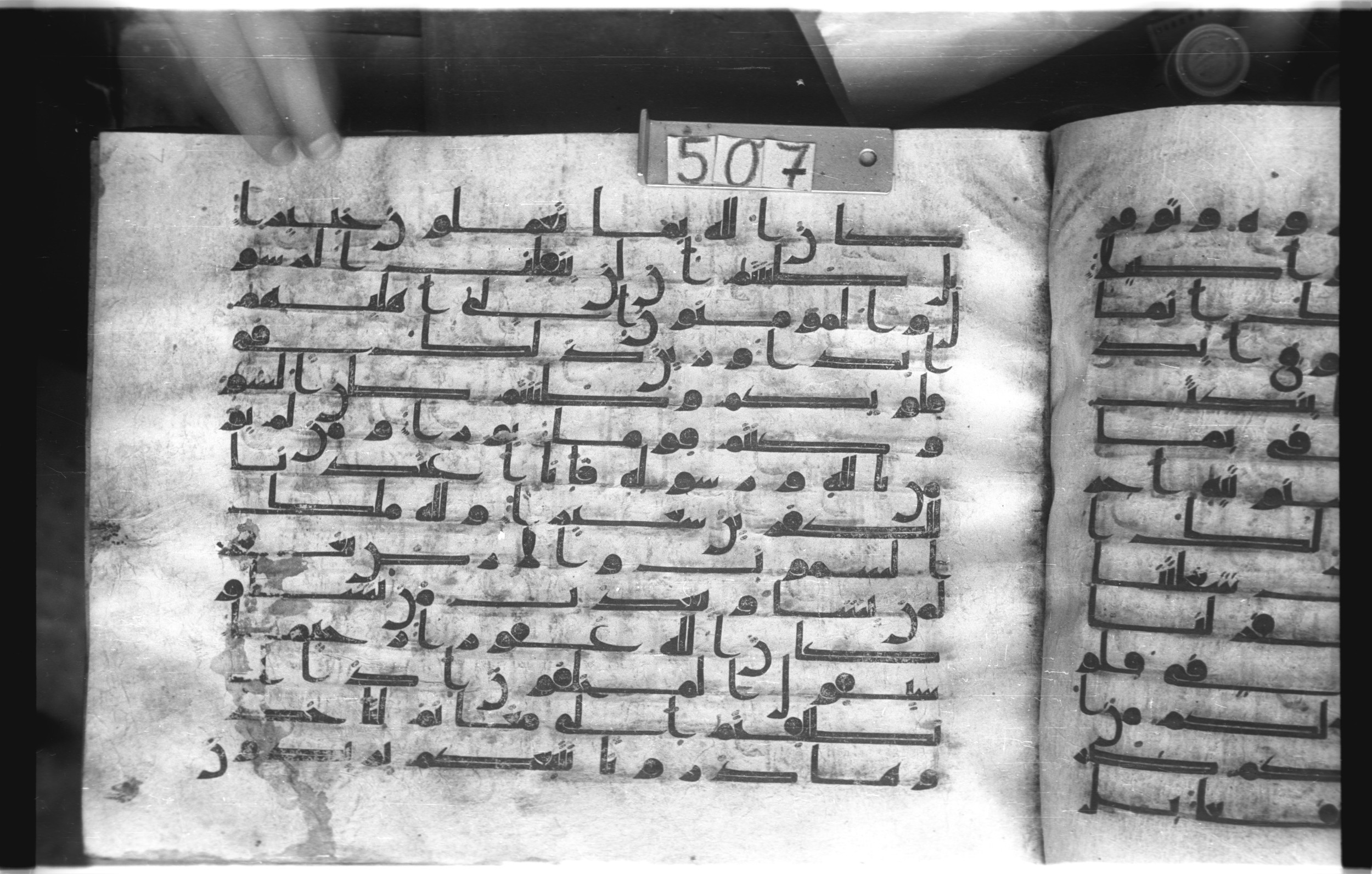 Istanbul, Topkapı Palace Museum, "Saray 50386" (Karatay 42), in kūfī, type F.I script, showing Surah 48:12 from Mid-8th to Late 9th Century AD found in Unknown provenance, currently housed at Topkapı Palace Museum (Topkapı Sarayı Müzesi), Istanbul, Turkey