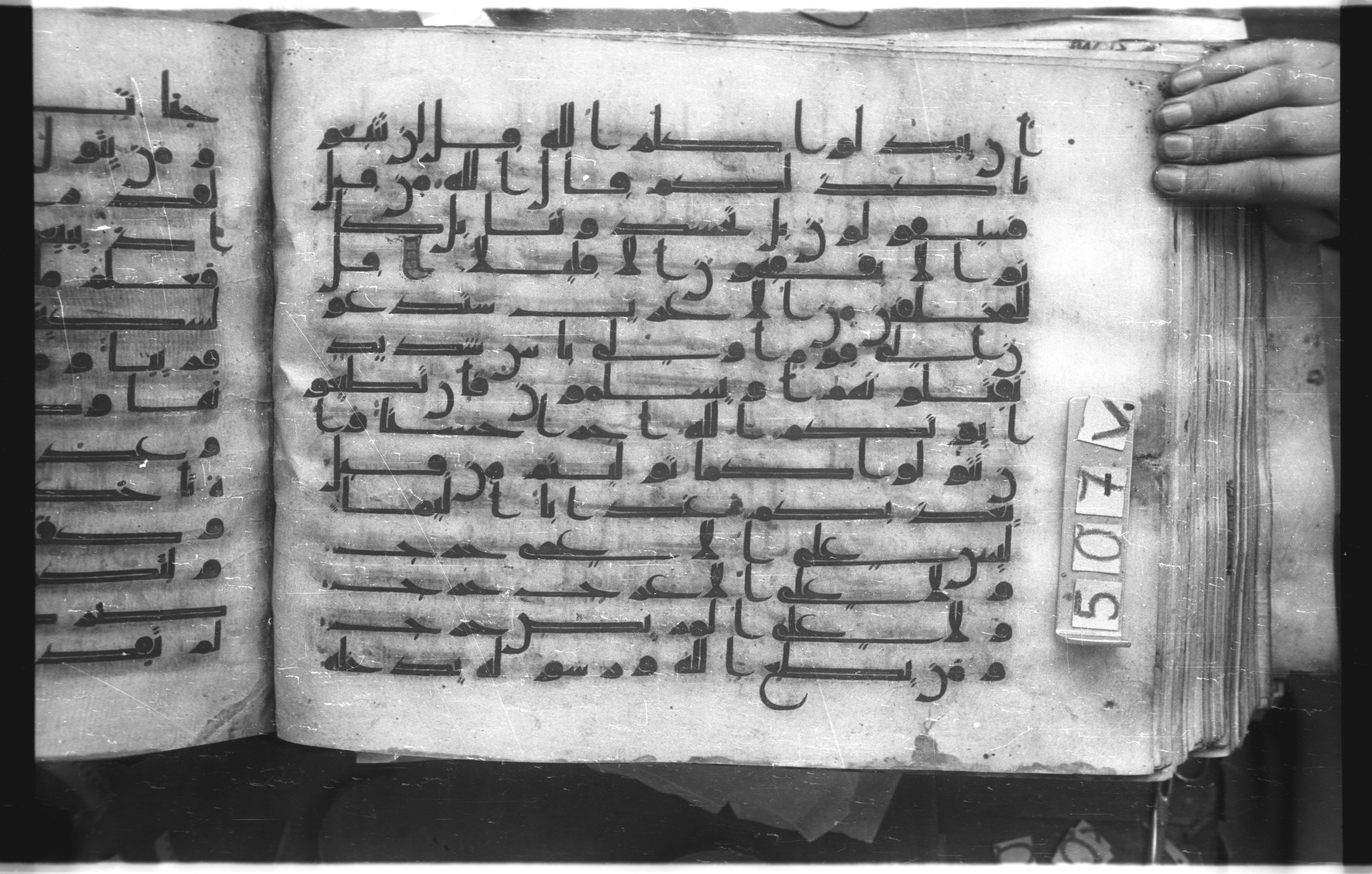 Istanbul, Topkapı Palace Museum, "Saray 50386" (Karatay 42) (Scan 2), in kūfī, type F.I script, showing Surah 48:15 from Mid-8th to Late 9th Century AD found in Unknown provenance, currently housed at Topkapı Palace Museum (Topkapı Sarayı Müzesi), Istanbul, Turkey