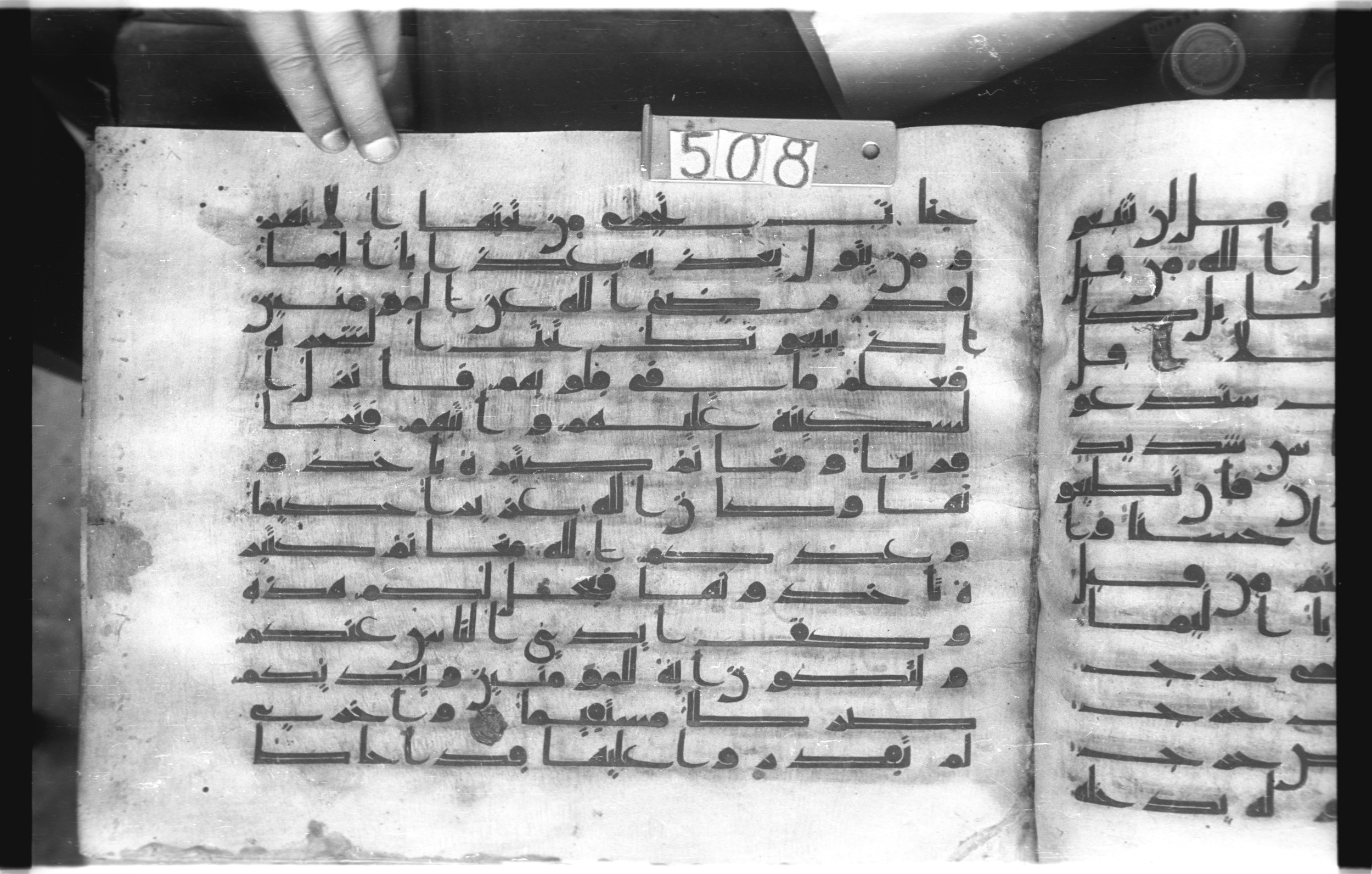Istanbul, Topkapı Palace Museum, "Saray 50386" (Karatay 42) (Scan 1), in kūfī, type F.I script, showing Surah 48:21 from Mid-8th to Late 9th Century AD found in Unknown provenance, currently housed at Topkapı Palace Museum (Topkapı Sarayı Müzesi), Istanbul, Turkey