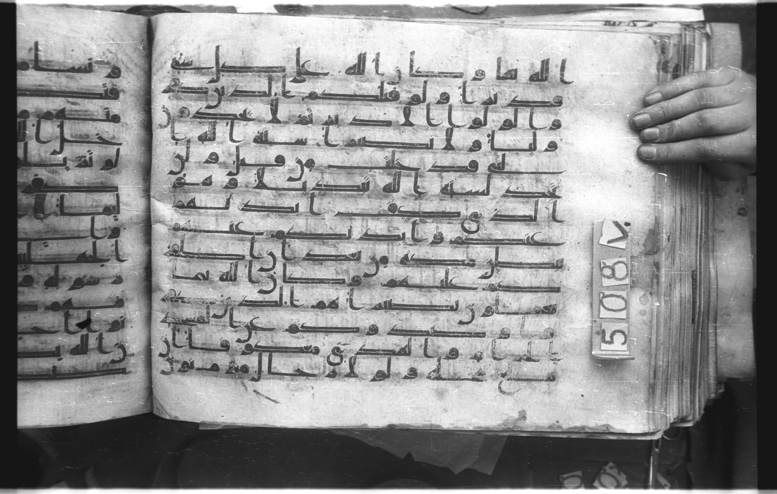 Istanbul, Topkapı Palace Museum, "Saray 50386" (Karatay 42) (Scan 2), in kūfī, type F.I script, showing Surah 48:21 from Mid-8th to Late 9th Century AD found in Unknown provenance, currently housed at Topkapı Palace Museum (Topkapı Sarayı Müzesi), Istanbul, Turkey