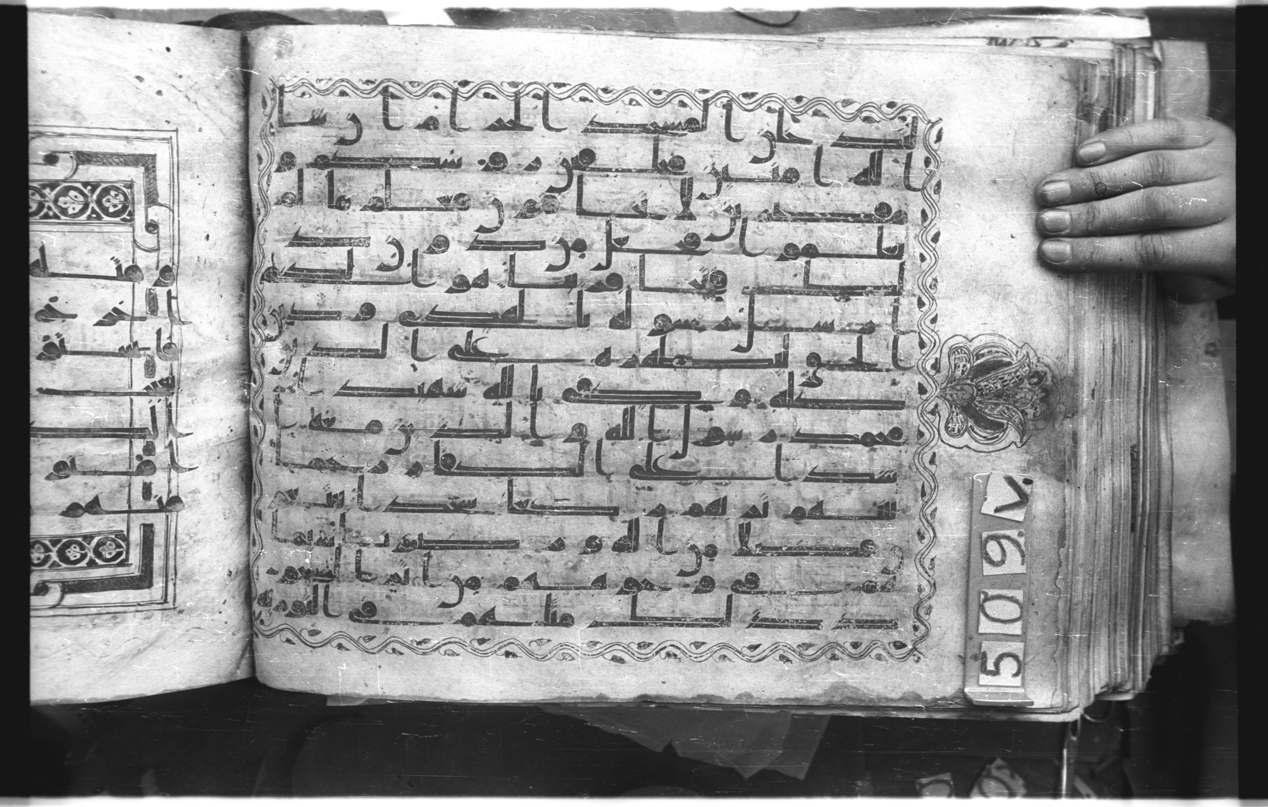 Istanbul, Topkapı Palace Museum, "Saray 50386" (Karatay 42), in kūfī, type F.I script, showing Surah 48:28 from Mid-8th to Late 9th Century AD found in Unknown provenance, currently housed at Topkapı Palace Museum (Topkapı Sarayı Müzesi), Istanbul, Turkey