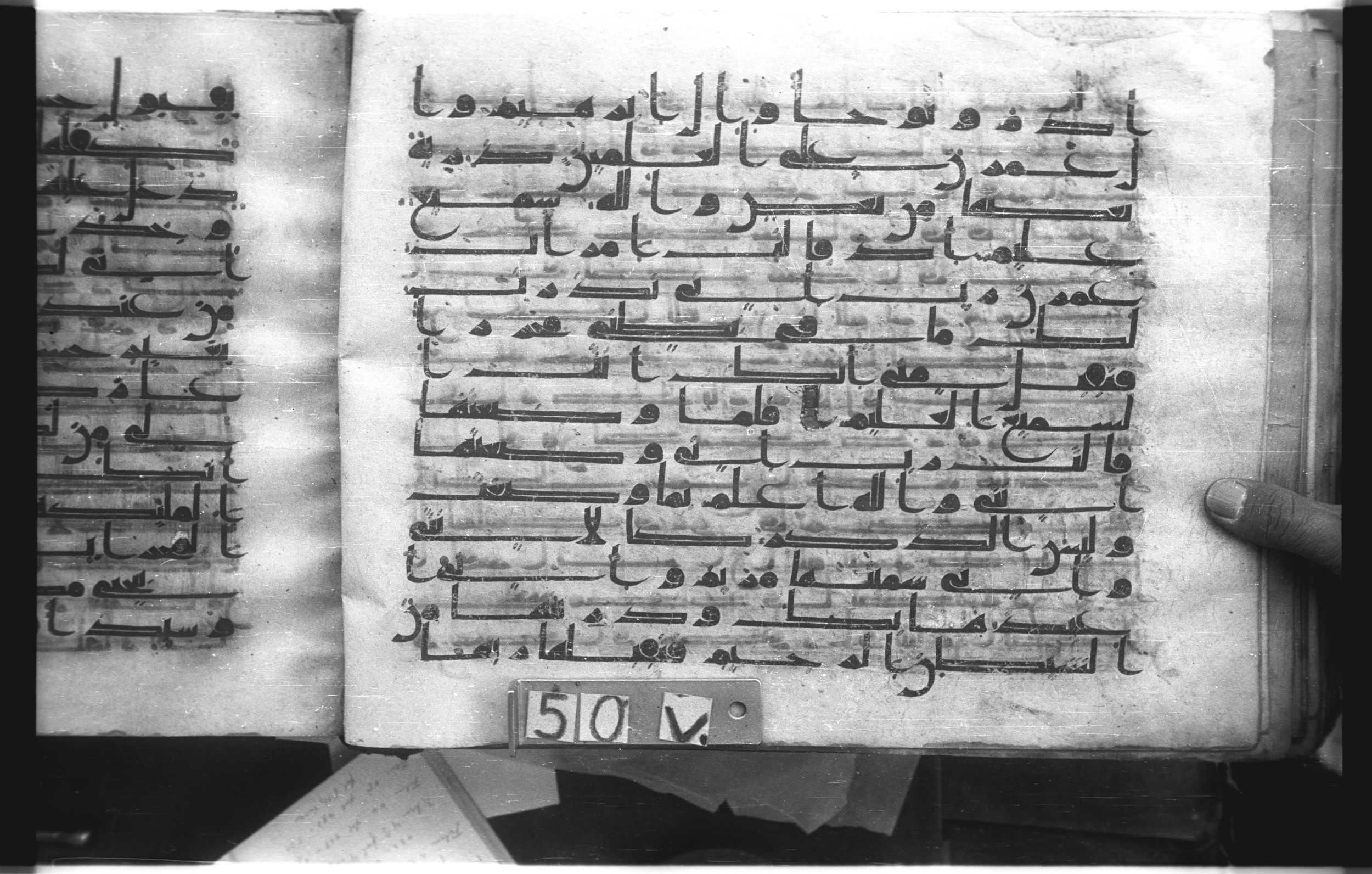 Istanbul, Topkapı Palace Museum, "Saray 50386" (Karatay 42) (Scan 2), in kūfī, type F.I script, showing Surah 3:33 from Mid-8th to Late 9th Century AD found in Unknown provenance, currently housed at Topkapı Palace Museum (Topkapı Sarayı Müzesi), Istanbul, Turkey