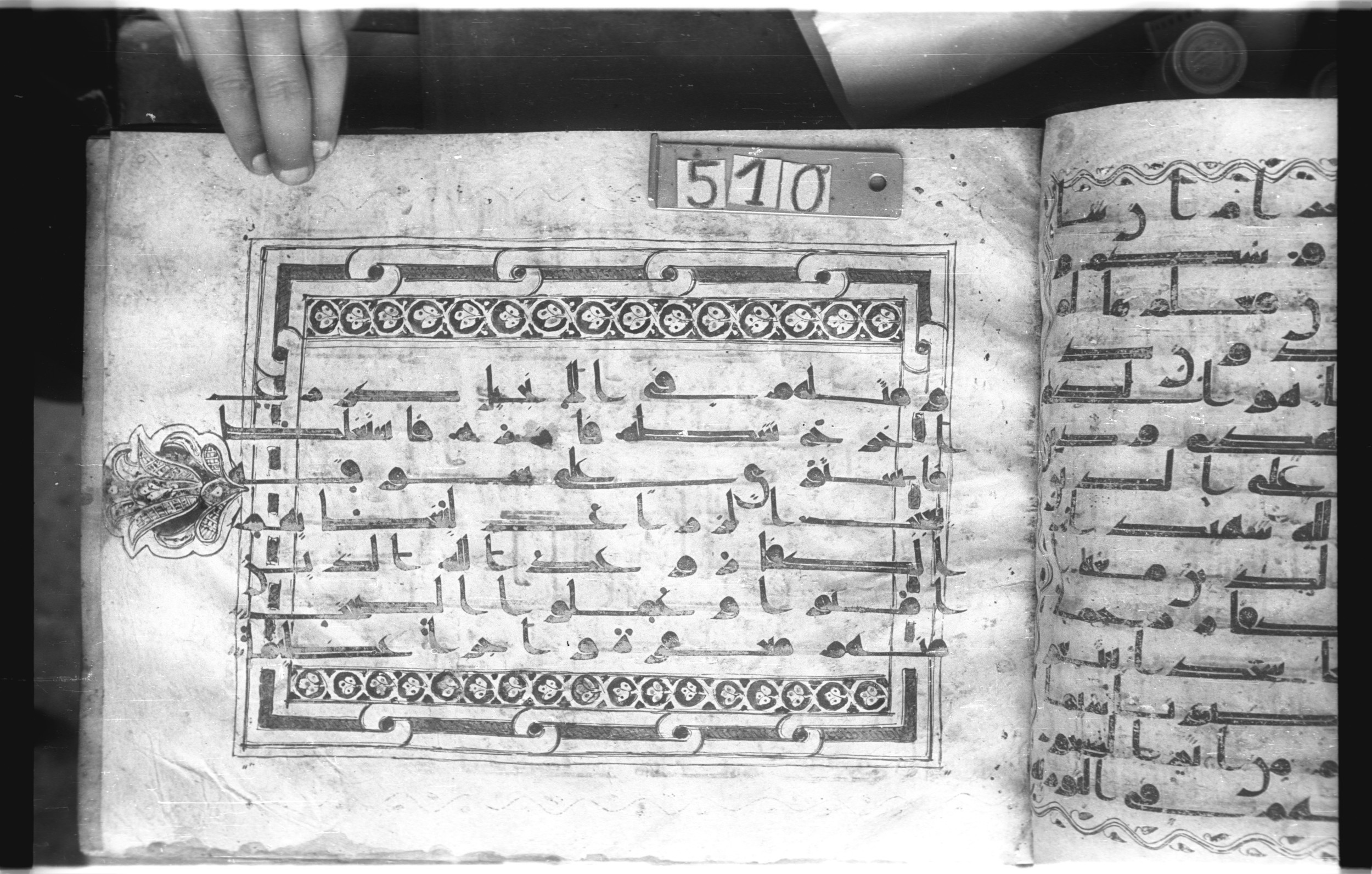 Istanbul, Topkapı Palace Museum, "Saray 50386" (Karatay 42) (Scan 2), in kūfī, type F.I script, showing Surah 48:29 from Mid-8th to Late 9th Century AD found in Unknown provenance, currently housed at Topkapı Palace Museum (Topkapı Sarayı Müzesi), Istanbul, Turkey