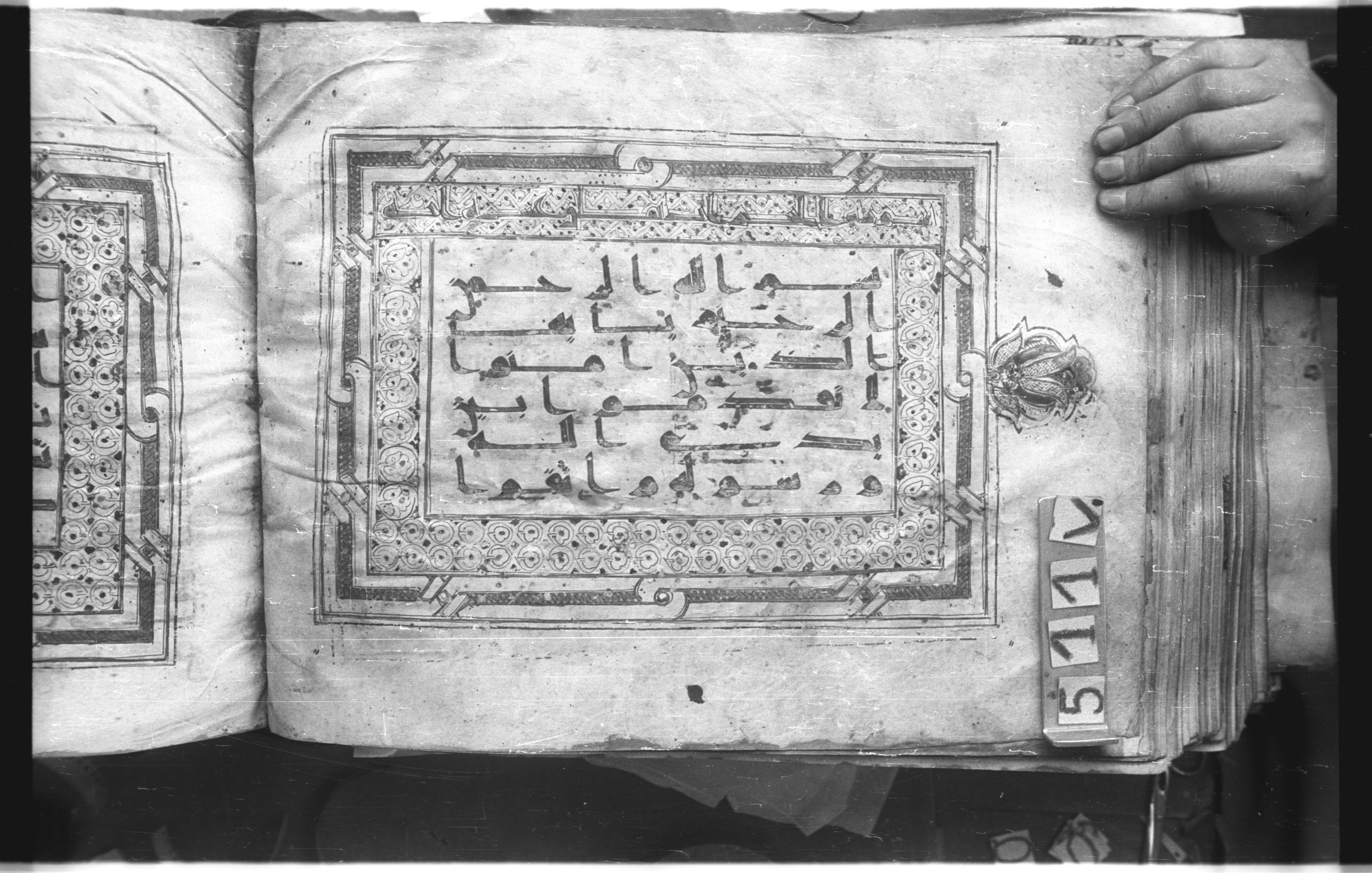 Istanbul, Topkapı Palace Museum, "Saray 50386" (Karatay 42) (Scan 1), in kūfī, type F.I script, showing Surah 49:1 from Mid-8th to Late 9th Century AD found in Unknown provenance, currently housed at Topkapı Palace Museum (Topkapı Sarayı Müzesi), Istanbul, Turkey