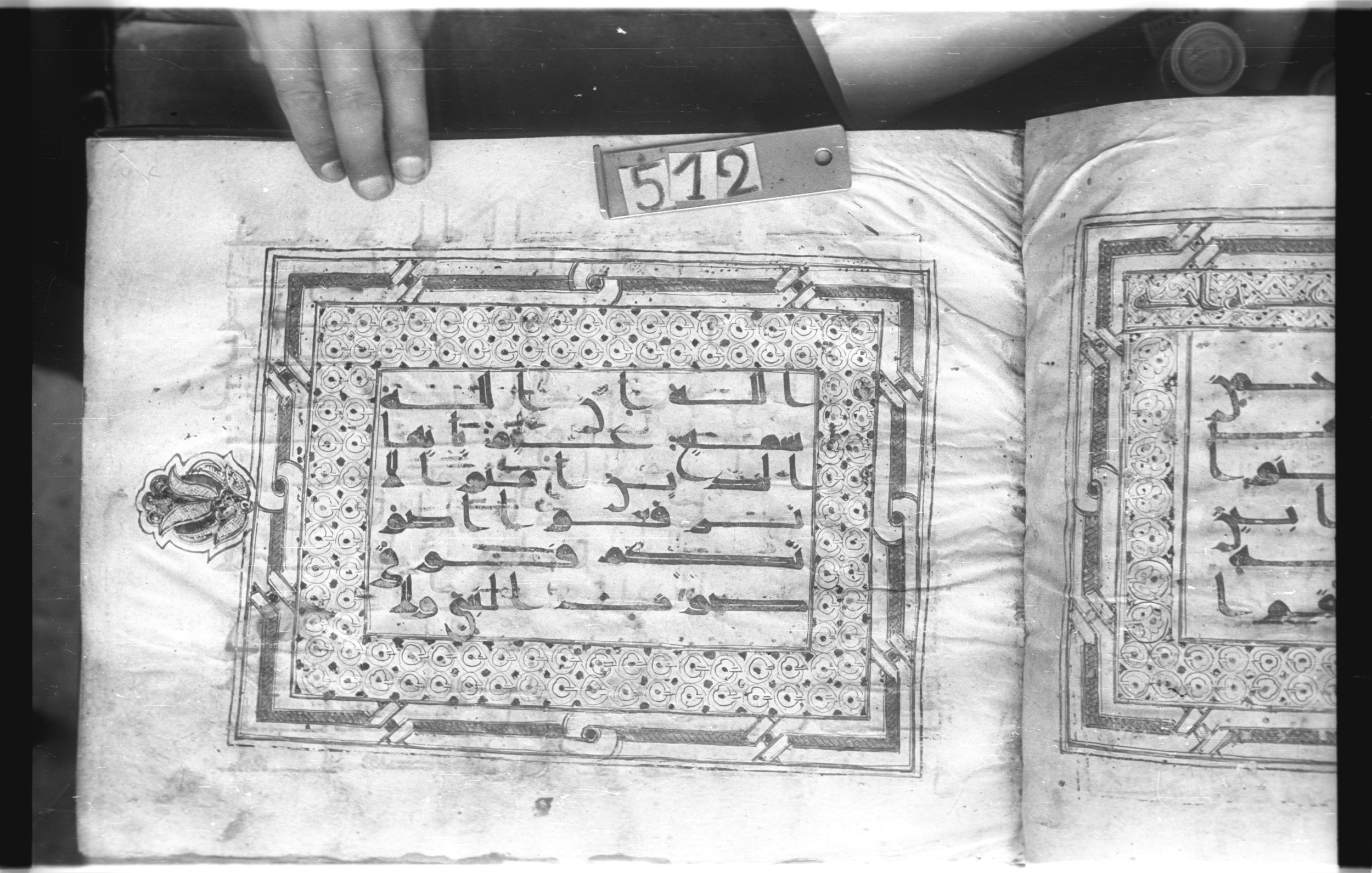 Istanbul, Topkapı Palace Museum, "Saray 50386" (Karatay 42) (Scan 1), in kūfī, type F.I script, showing Surah 49:2 from Mid-8th to Late 9th Century AD found in Unknown provenance, currently housed at Topkapı Palace Museum (Topkapı Sarayı Müzesi), Istanbul, Turkey