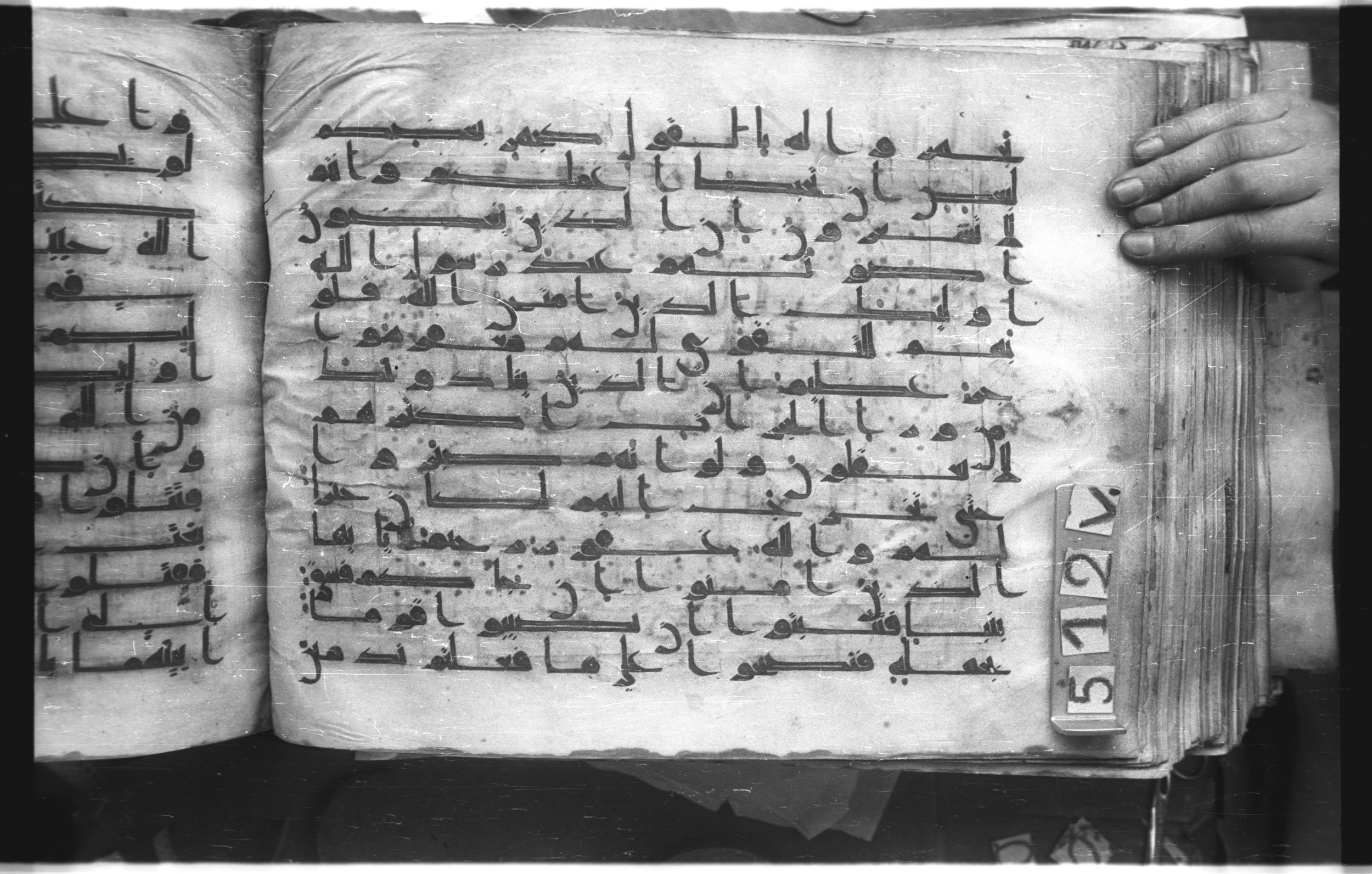 Istanbul, Topkapı Palace Museum, "Saray 50386" (Karatay 42) (Scan 2), in kūfī, type F.I script, showing Surah 49:2 from Mid-8th to Late 9th Century AD found in Unknown provenance, currently housed at Topkapı Palace Museum (Topkapı Sarayı Müzesi), Istanbul, Turkey