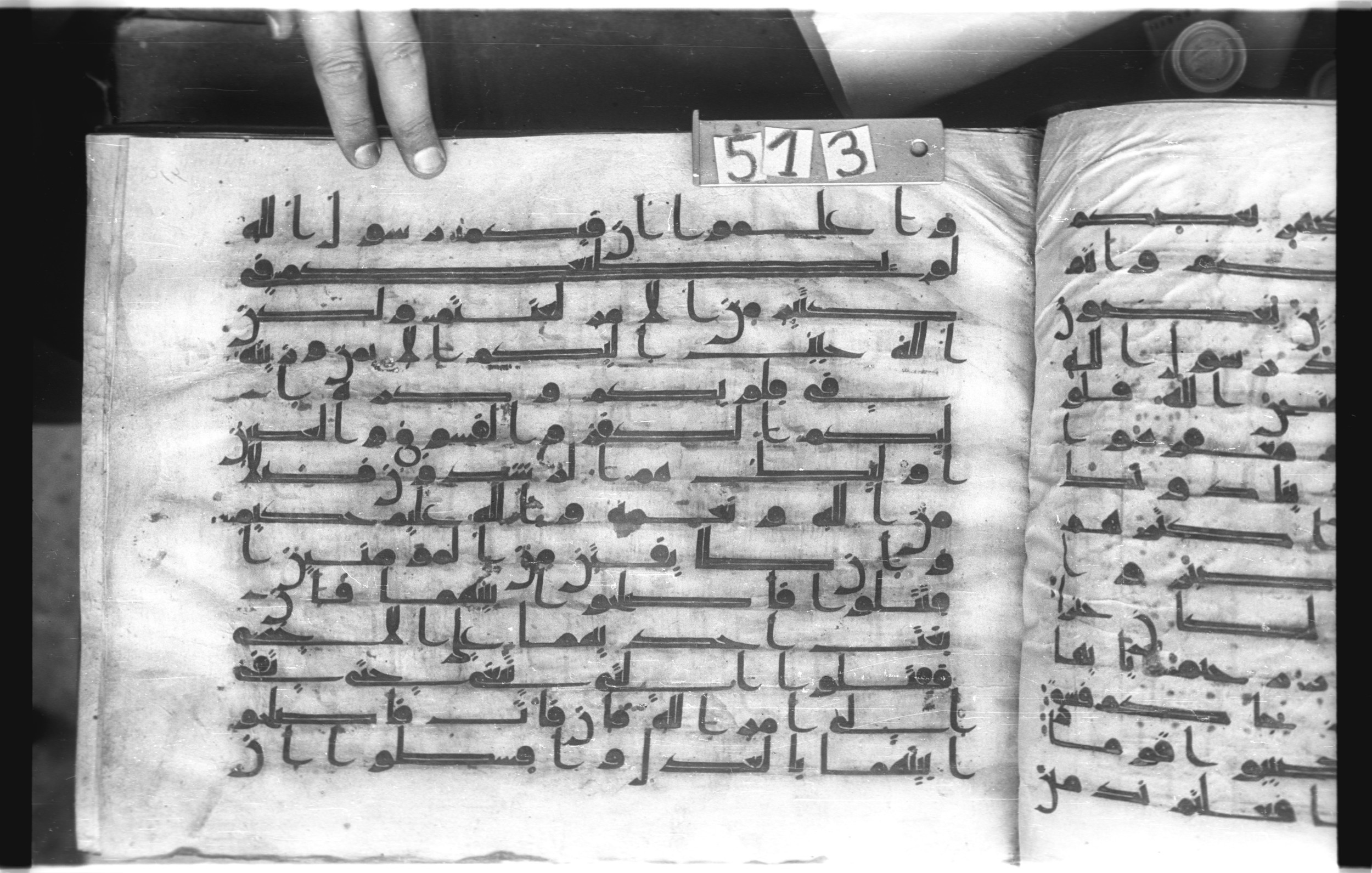 Istanbul, Topkapı Palace Museum, "Saray 50386" (Karatay 42), in kūfī, type F.I script, showing Surah 49:7 from Mid-8th to Late 9th Century AD found in Unknown provenance, currently housed at Topkapı Palace Museum (Topkapı Sarayı Müzesi), Istanbul, Turkey