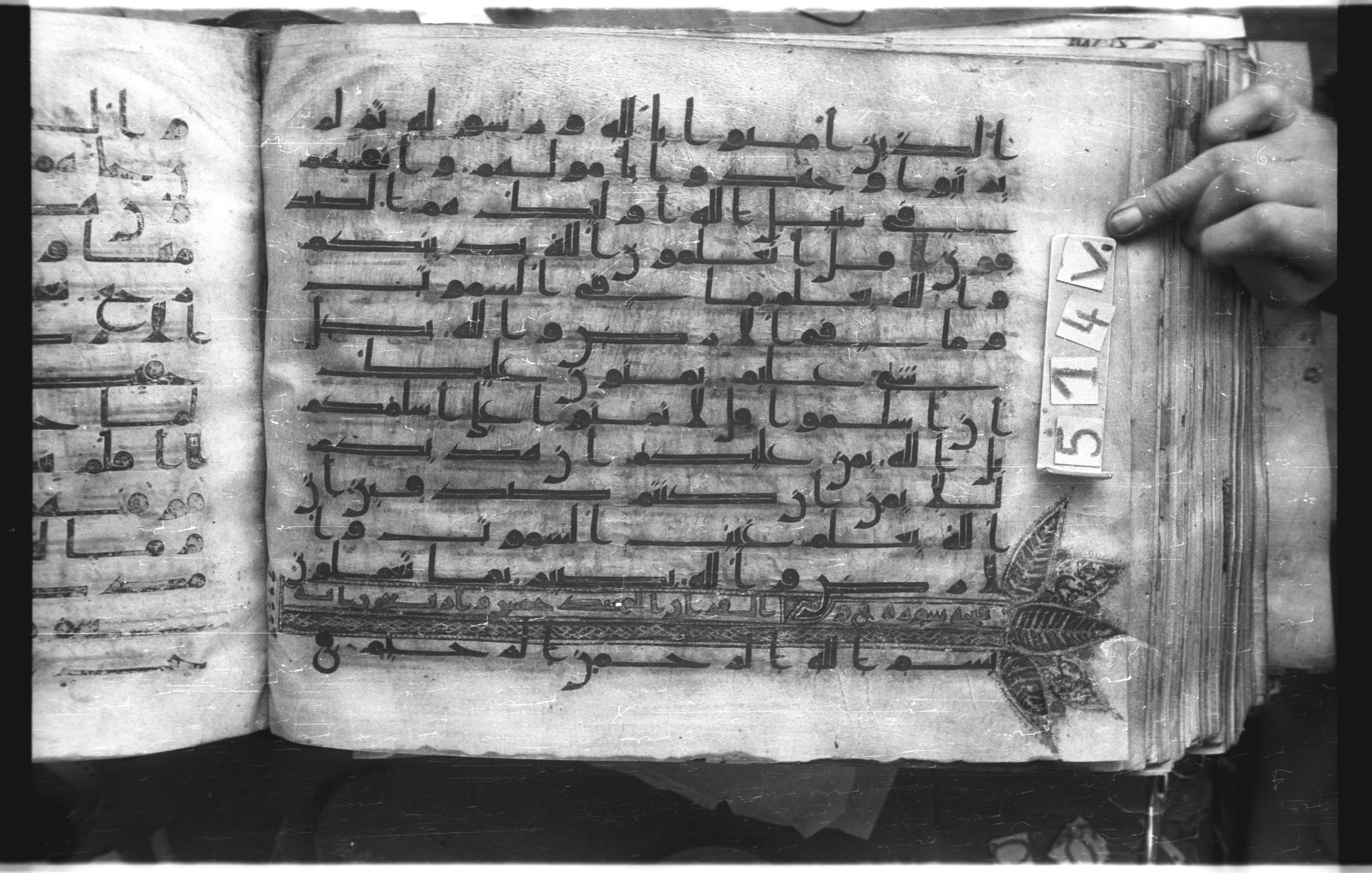 Istanbul, Topkapı Palace Museum, "Saray 50386" (Karatay 42), in kūfī, type F.I script, showing Surah 49:18 from Mid-8th to Late 9th Century AD found in Unknown provenance, currently housed at Topkapı Palace Museum (Topkapı Sarayı Müzesi), Istanbul, Turkey