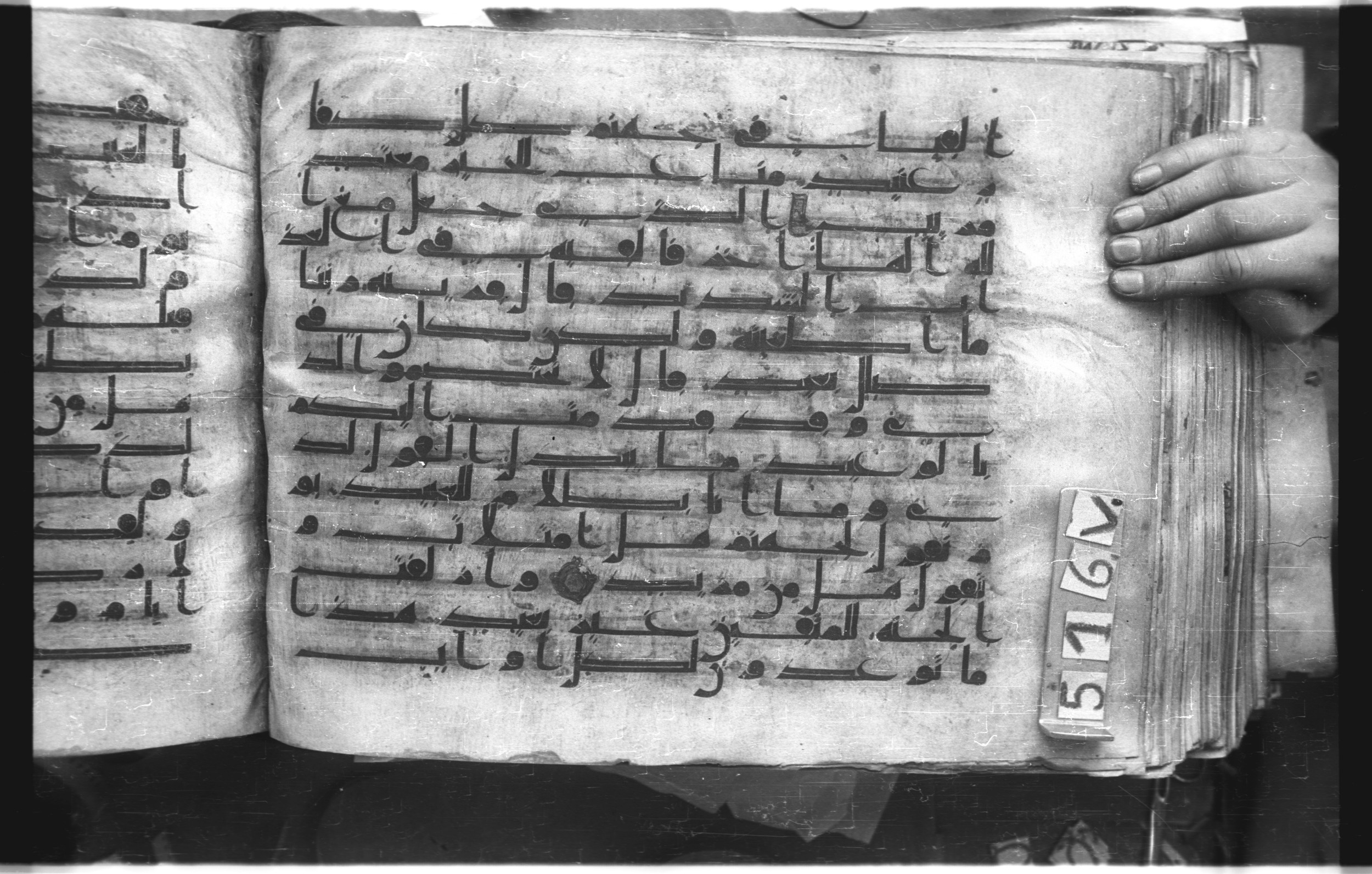 Istanbul, Topkapı Palace Museum, "Saray 50386" (Karatay 42) (Scan 1), in kūfī, type F.I script, showing Surah 50:32 from Mid-8th to Late 9th Century AD found in Unknown provenance, currently housed at Topkapı Palace Museum (Topkapı Sarayı Müzesi), Istanbul, Turkey