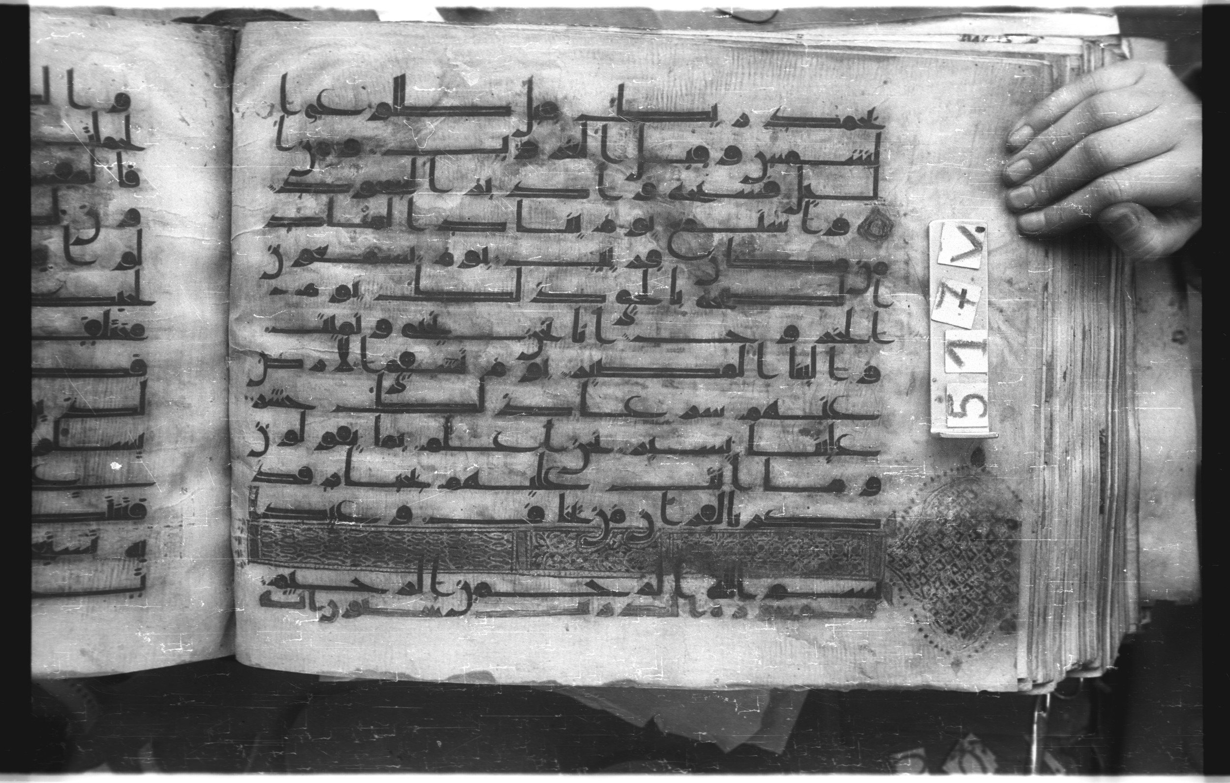 Istanbul, Topkapı Palace Museum, "Saray 50386" (Karatay 42) (Scan 2), in kūfī, type F.I script, showing Surah 50:39 from Mid-8th to Late 9th Century AD found in Unknown provenance, currently housed at Topkapı Palace Museum (Topkapı Sarayı Müzesi), Istanbul, Turkey
