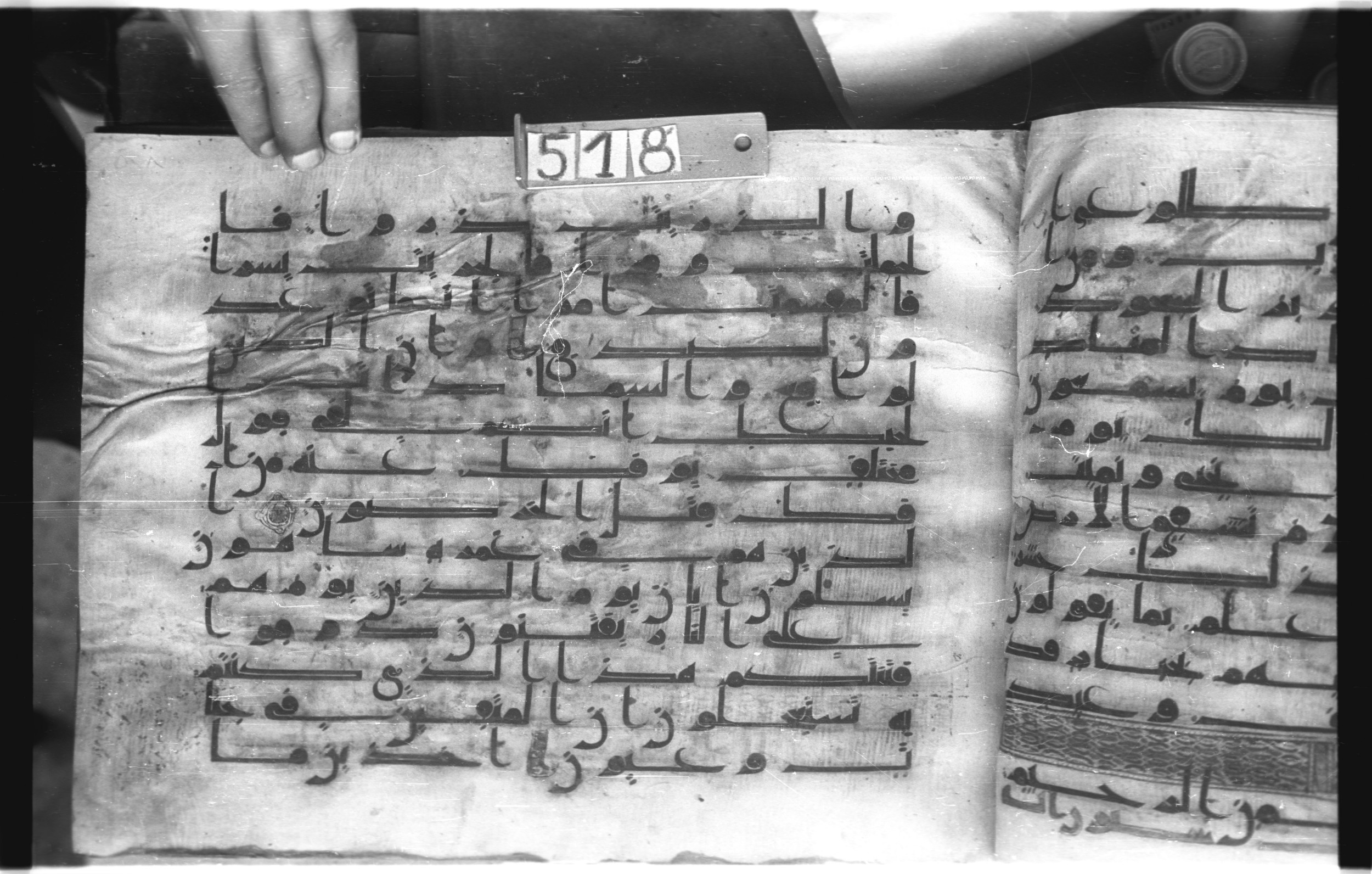 Istanbul, Topkapı Palace Museum, "Saray 50386" (Karatay 42), in kūfī, type F.I script, showing Surah 51:13 from Mid-8th to Late 9th Century AD found in Unknown provenance, currently housed at Topkapı Palace Museum (Topkapı Sarayı Müzesi), Istanbul, Turkey