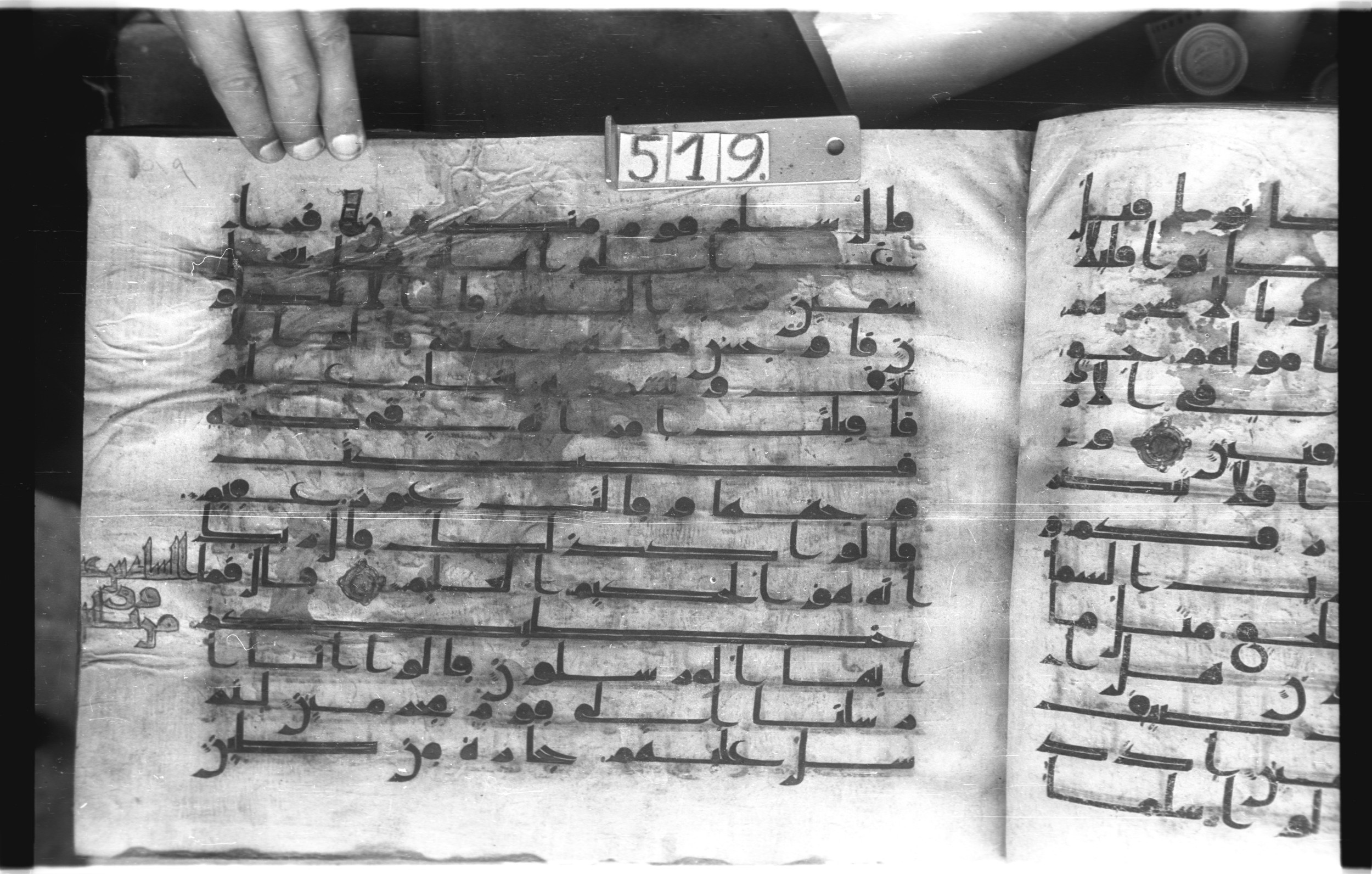 Istanbul, Topkapı Palace Museum, "Saray 50386" (Karatay 42), in kūfī, type F.I script, showing Surah 51:32 from Mid-8th to Late 9th Century AD found in Unknown provenance, currently housed at Topkapı Palace Museum (Topkapı Sarayı Müzesi), Istanbul, Turkey