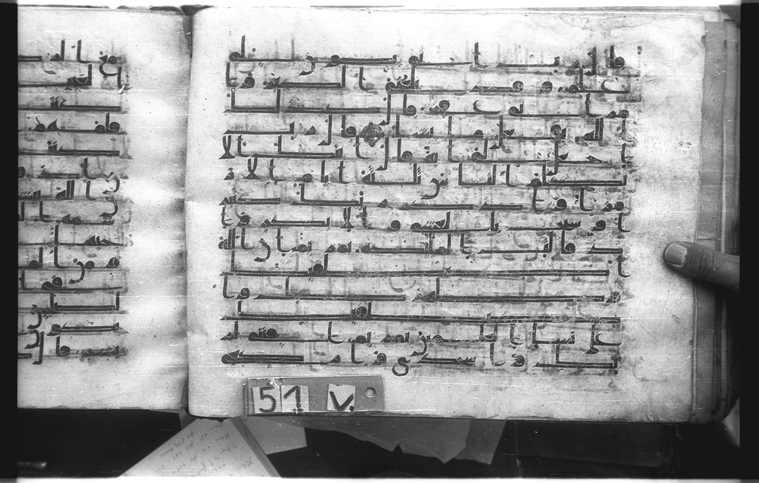 Istanbul, Topkapı Palace Museum, "Saray 50386" (Karatay 42), in kūfī, type F.I script, showing Surah 3:41 from Mid-8th to Late 9th Century AD found in Unknown provenance, currently housed at Topkapı Palace Museum (Topkapı Sarayı Müzesi), Istanbul, Turkey