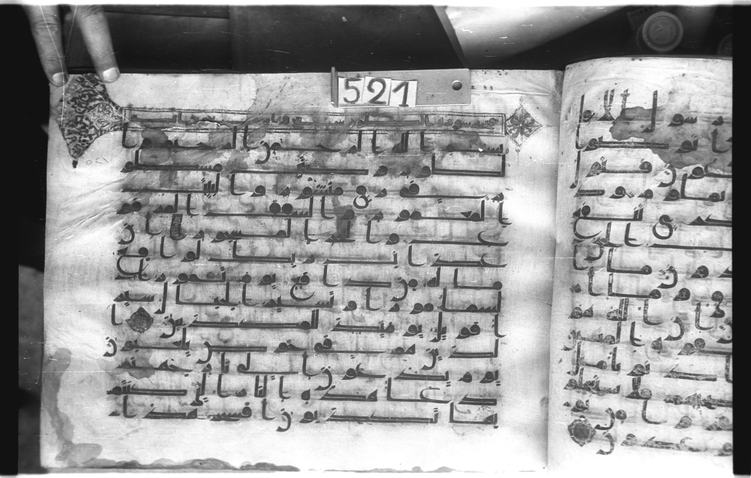 Istanbul, Topkapı Palace Museum, "Saray 50386" (Karatay 42), in kūfī, type F.I script, showing Surah 52:13 from Mid-8th to Late 9th Century AD found in Unknown provenance, currently housed at Topkapı Palace Museum (Topkapı Sarayı Müzesi), Istanbul, Turkey