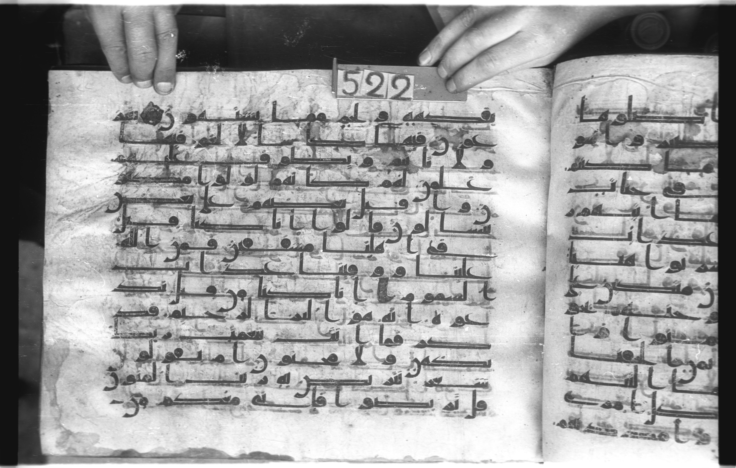 Istanbul, Topkapı Palace Museum, "Saray 50386" (Karatay 42), in kūfī, type F.I script, showing Surah 52:28 from Mid-8th to Late 9th Century AD found in Unknown provenance, currently housed at Topkapı Palace Museum (Topkapı Sarayı Müzesi), Istanbul, Turkey