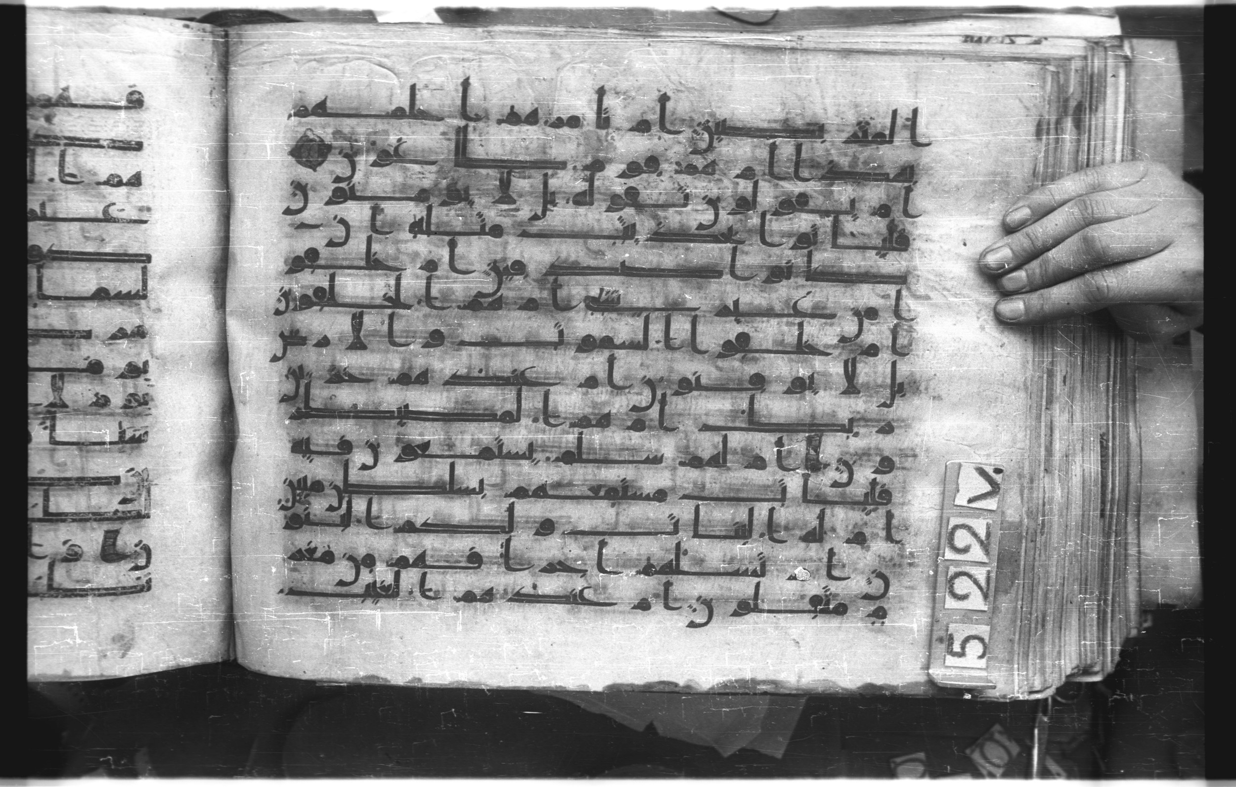 Istanbul, Topkapı Palace Museum, "Saray 50386" (Karatay 42), in kūfī, type F.I script, showing Surah 52:39 from Mid-8th to Late 9th Century AD found in Unknown provenance, currently housed at Topkapı Palace Museum (Topkapı Sarayı Müzesi), Istanbul, Turkey