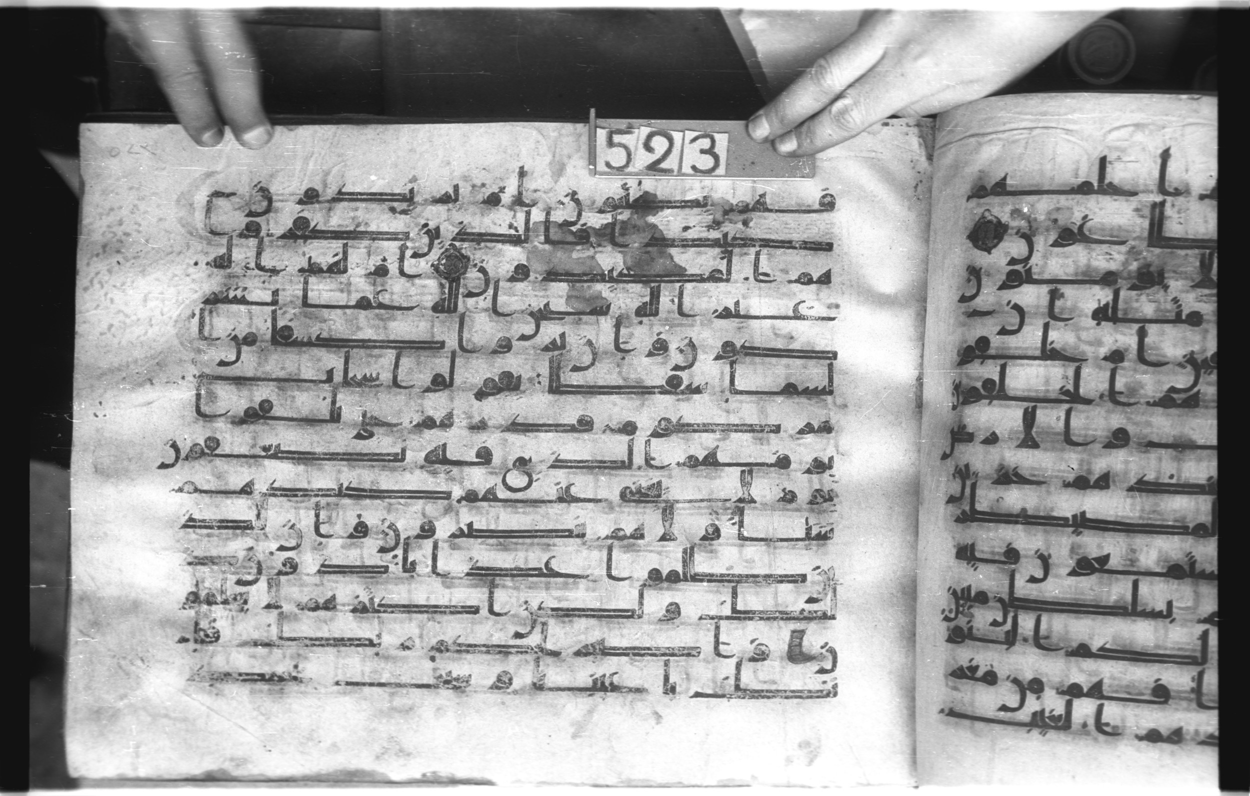 Istanbul, Topkapı Palace Museum, "Saray 50386" (Karatay 42), in kūfī, type F.I script, showing Surah 52:45 from Mid-8th to Late 9th Century AD found in Unknown provenance, currently housed at Topkapı Palace Museum (Topkapı Sarayı Müzesi), Istanbul, Turkey