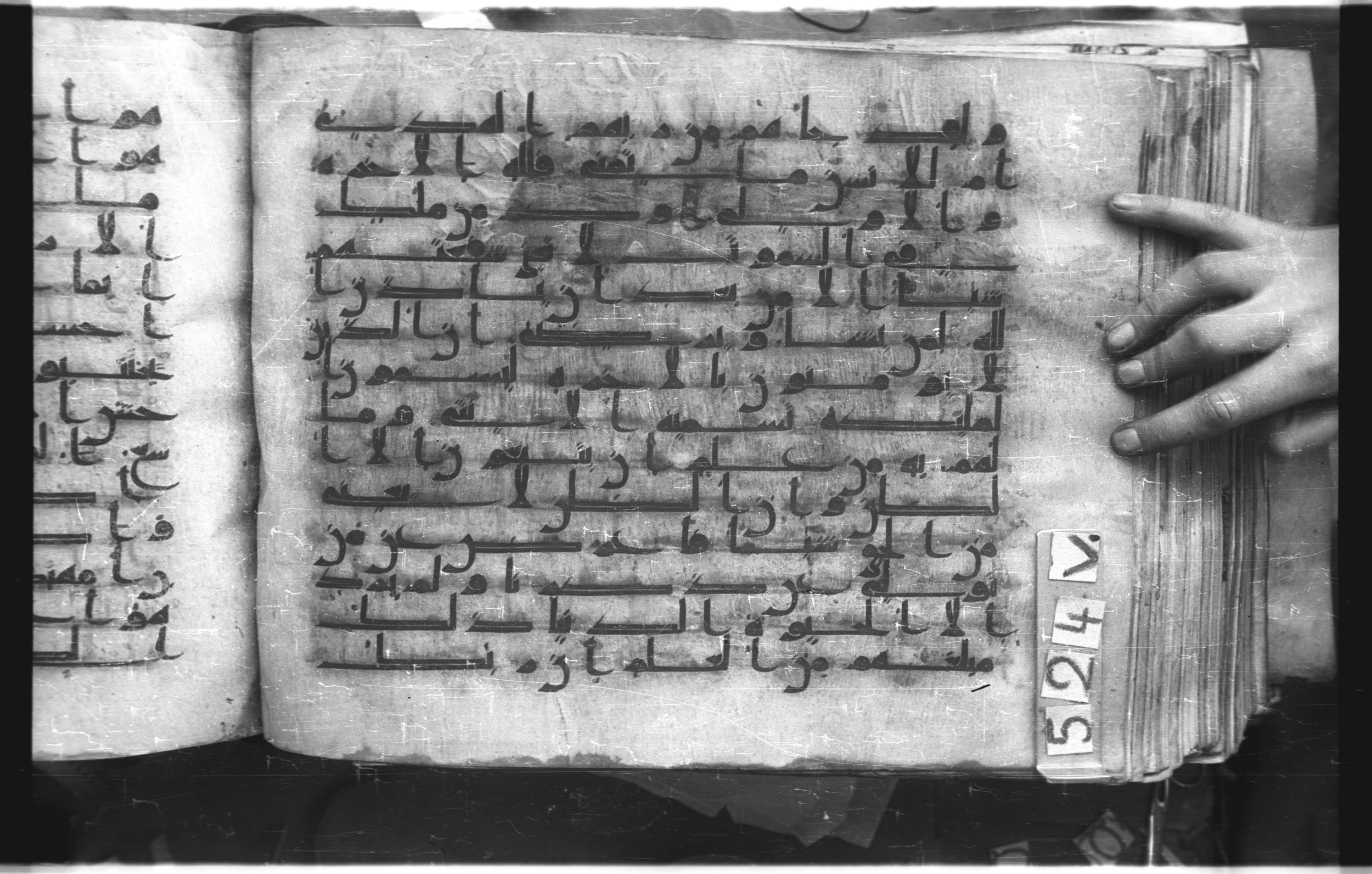 Istanbul, Topkapı Palace Museum, "Saray 50386" (Karatay 42), in kūfī, type F.I script, showing Surah 53:28 from Mid-8th to Late 9th Century AD found in Unknown provenance, currently housed at Topkapı Palace Museum (Topkapı Sarayı Müzesi), Istanbul, Turkey