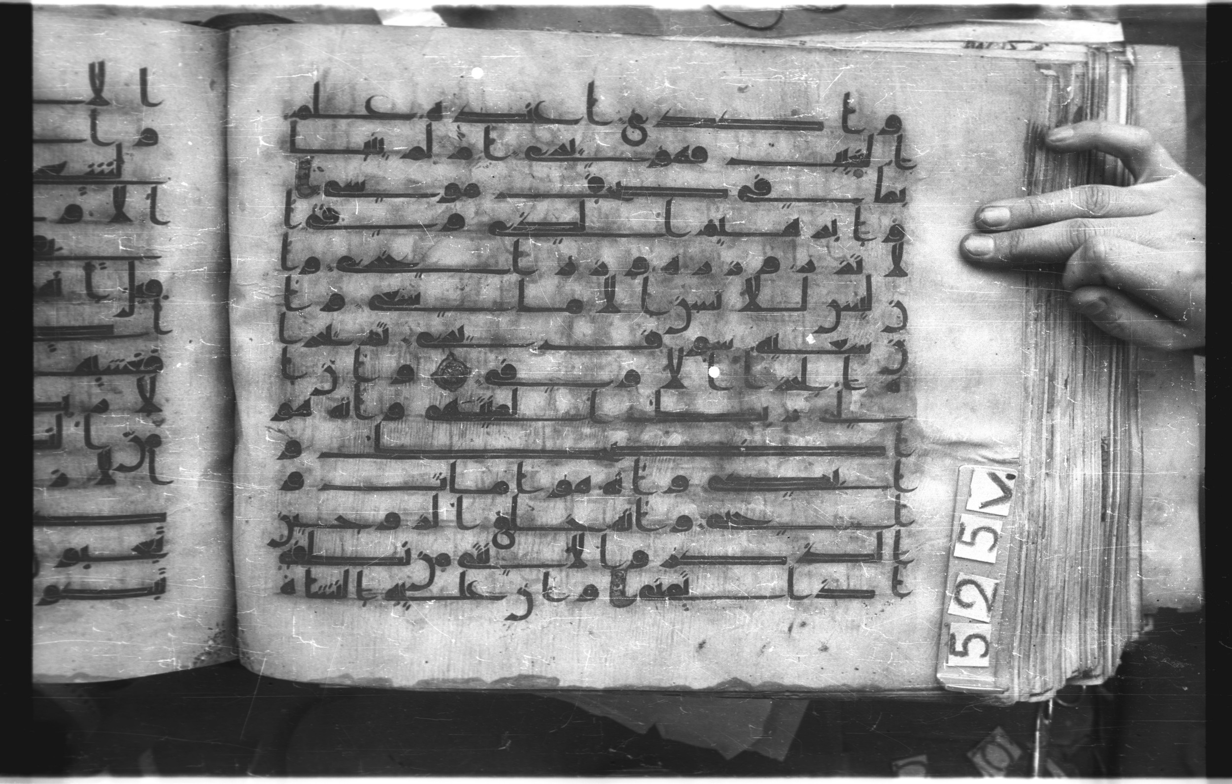 Istanbul, Topkapı Palace Museum, "Saray 50386" (Karatay 42) (Scan 1), in kūfī, type F.I script, showing Surah 53:39 from Mid-8th to Late 9th Century AD found in Unknown provenance, currently housed at Topkapı Palace Museum (Topkapı Sarayı Müzesi), Istanbul, Turkey