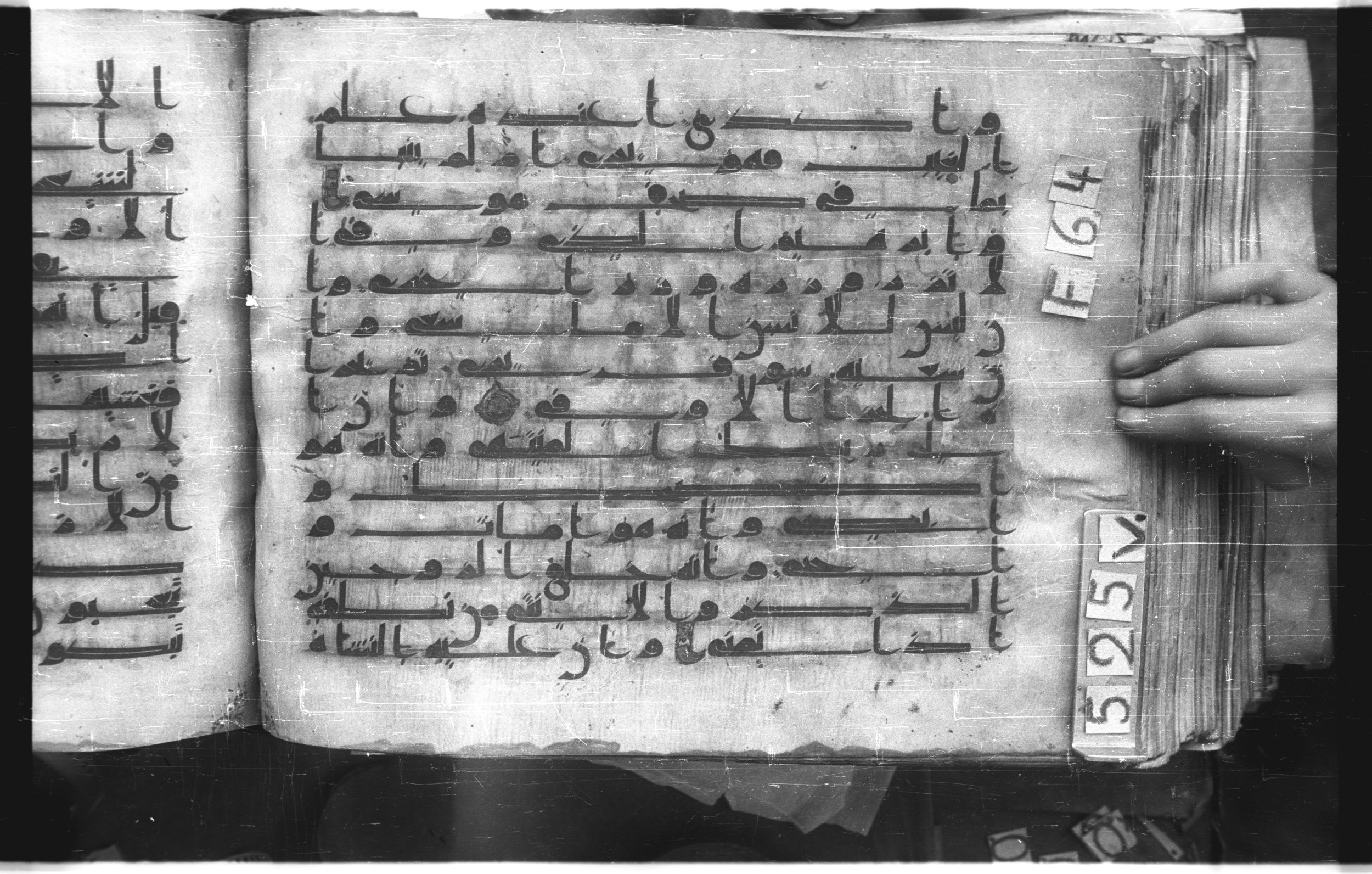Istanbul, Topkapı Palace Museum, "Saray 50386" (Karatay 42) (Scan 2), in kūfī, type F.I script, showing Surah 53:39 from Mid-8th to Late 9th Century AD found in Unknown provenance, currently housed at Topkapı Palace Museum (Topkapı Sarayı Müzesi), Istanbul, Turkey