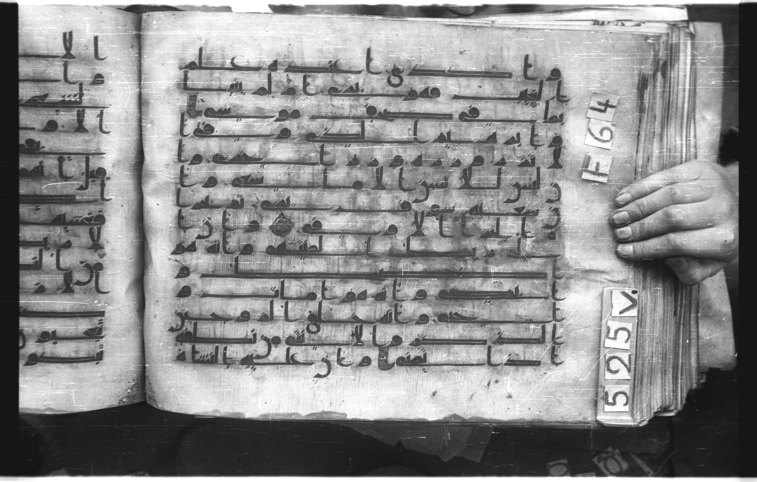 Istanbul, Topkapı Palace Museum, "Saray 50386" (Karatay 42) (Scan 3), in kūfī, type F.I script, showing Surah 53:39 from Mid-8th to Late 9th Century AD found in Unknown provenance, currently housed at Topkapı Palace Museum (Topkapı Sarayı Müzesi), Istanbul, Turkey