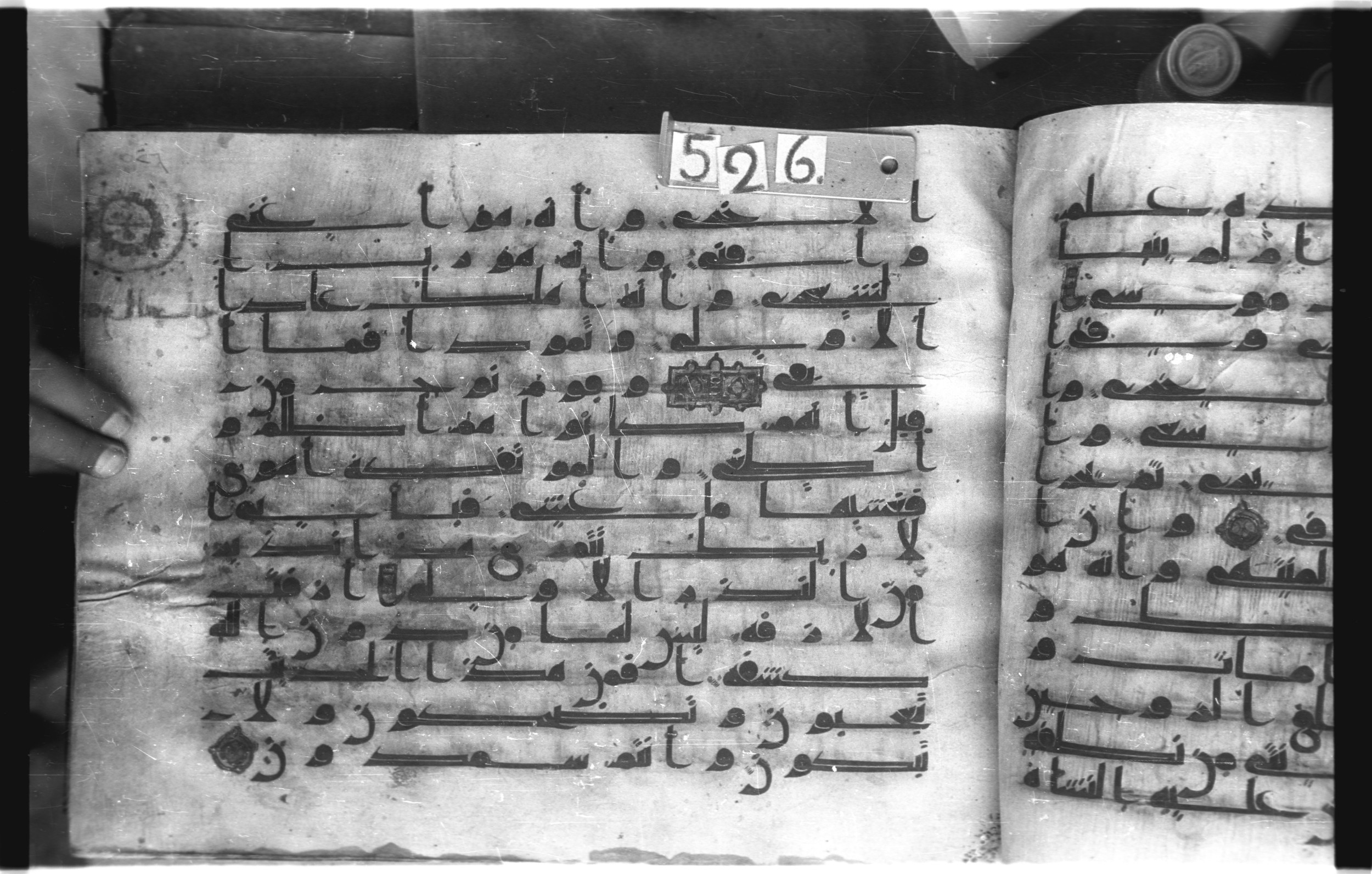 Istanbul, Topkapı Palace Museum, "Saray 50386" (Karatay 42), in kūfī, type F.I script, showing Surah 53:49 from Mid-8th to Late 9th Century AD found in Unknown provenance, currently housed at Topkapı Palace Museum (Topkapı Sarayı Müzesi), Istanbul, Turkey