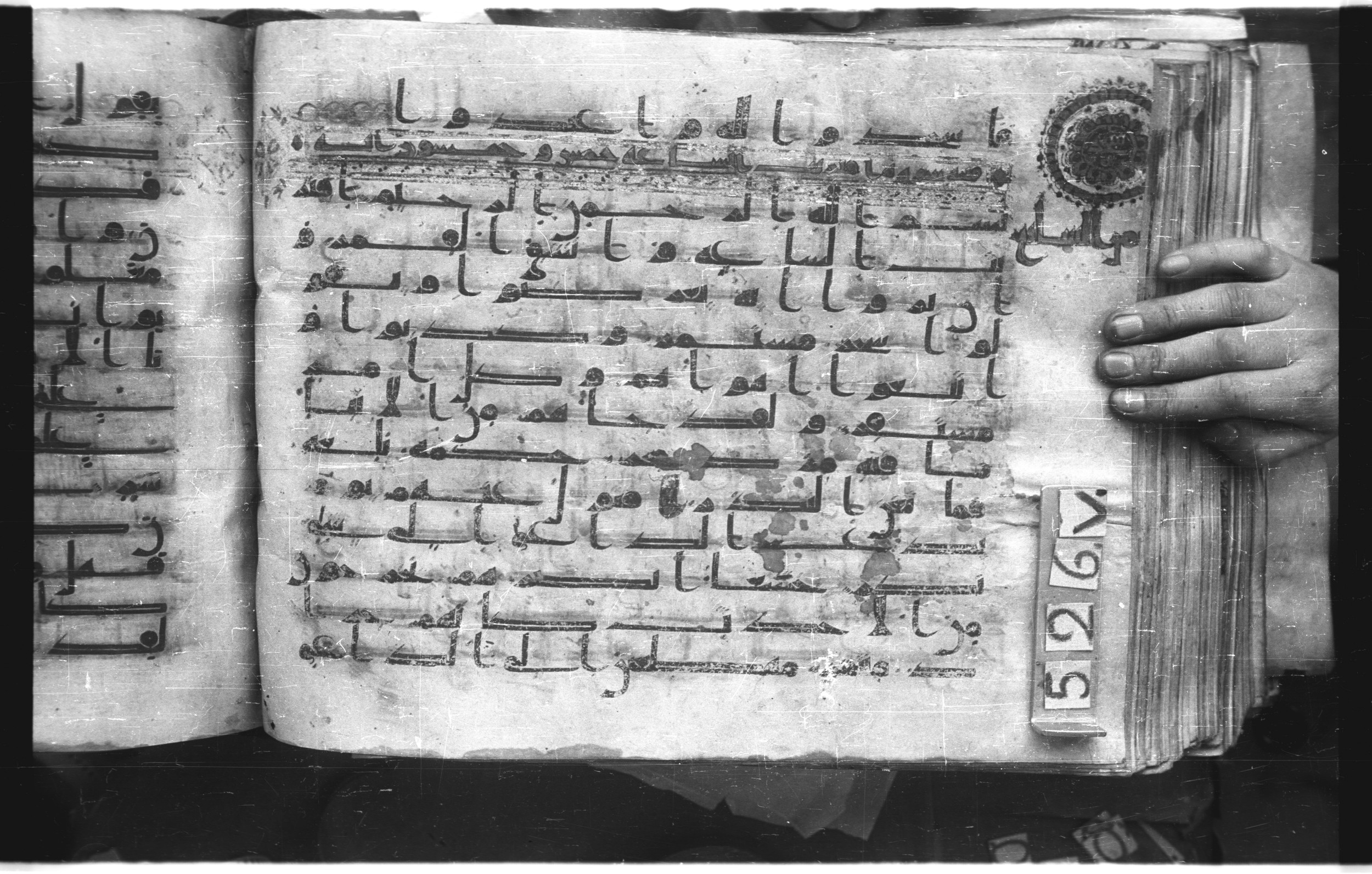 Istanbul, Topkapı Palace Museum, "Saray 50386" (Karatay 42), in kūfī, type F.I script, showing Surah 54:2 from Mid-8th to Late 9th Century AD found in Unknown provenance, currently housed at Topkapı Palace Museum (Topkapı Sarayı Müzesi), Istanbul, Turkey