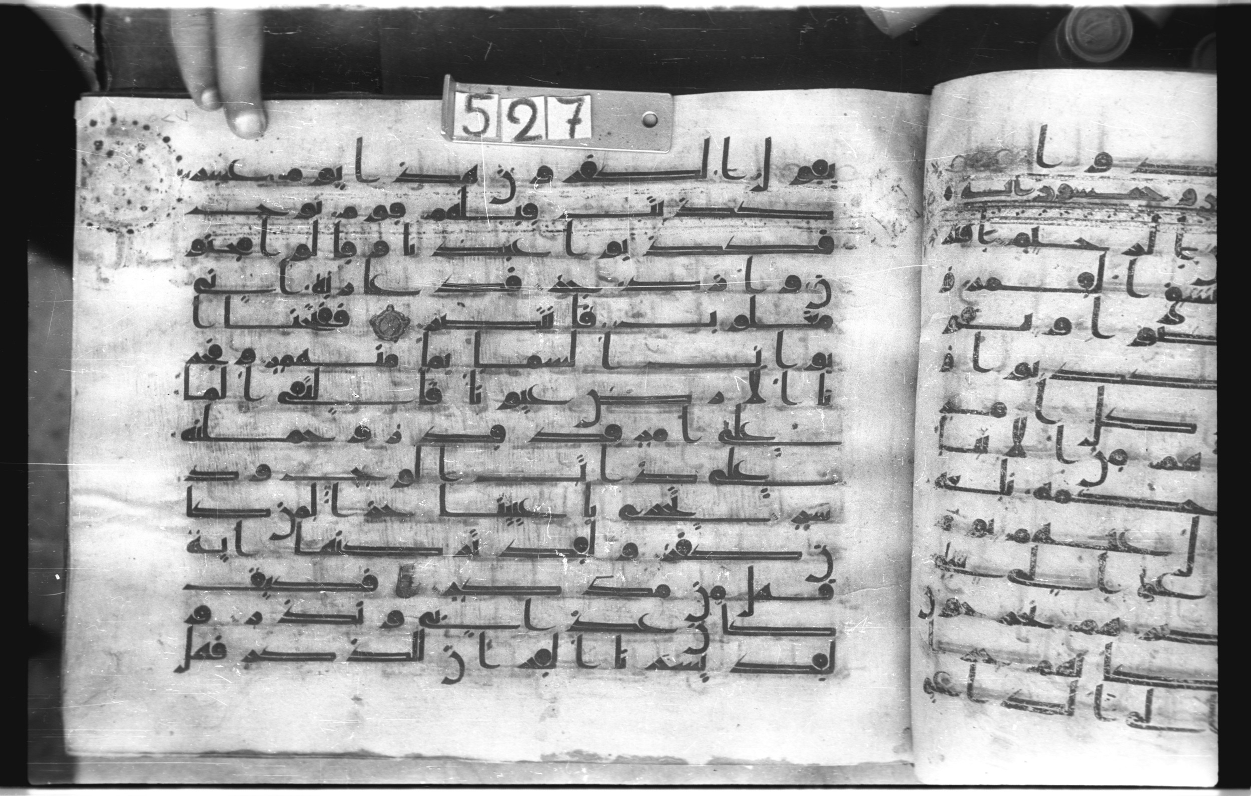 Istanbul, Topkapı Palace Museum, "Saray 50386" (Karatay 42), in kūfī, type F.I script, showing Surah 54:21 from Mid-8th to Late 9th Century AD found in Unknown provenance, currently housed at Topkapı Palace Museum (Topkapı Sarayı Müzesi), Istanbul, Turkey