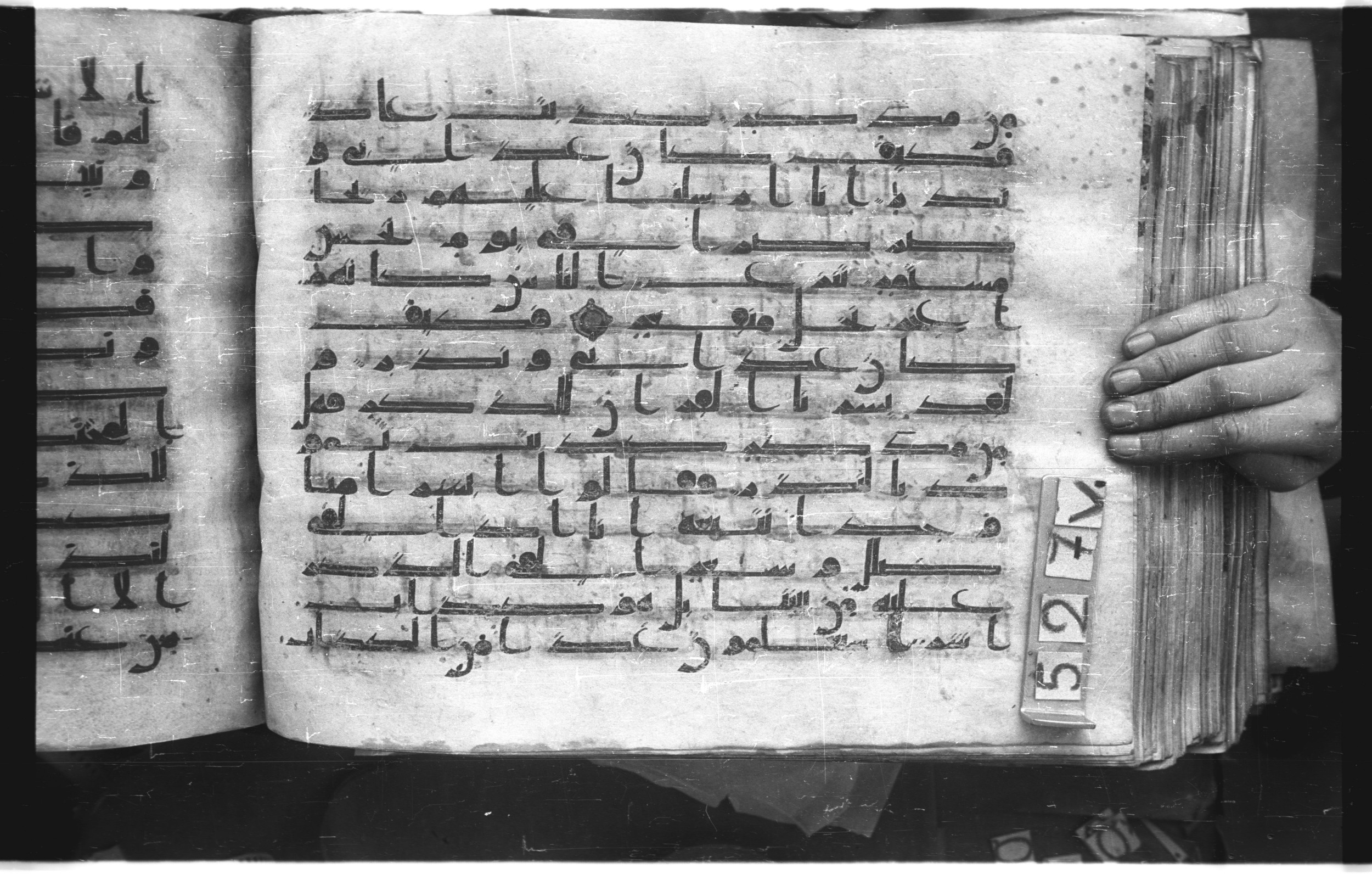 Istanbul, Topkapı Palace Museum, "Saray 50386" (Karatay 42) (Scan 2), in kūfī, type F.I script, showing Surah 54:22 from Mid-8th to Late 9th Century AD found in Unknown provenance, currently housed at Topkapı Palace Museum (Topkapı Sarayı Müzesi), Istanbul, Turkey