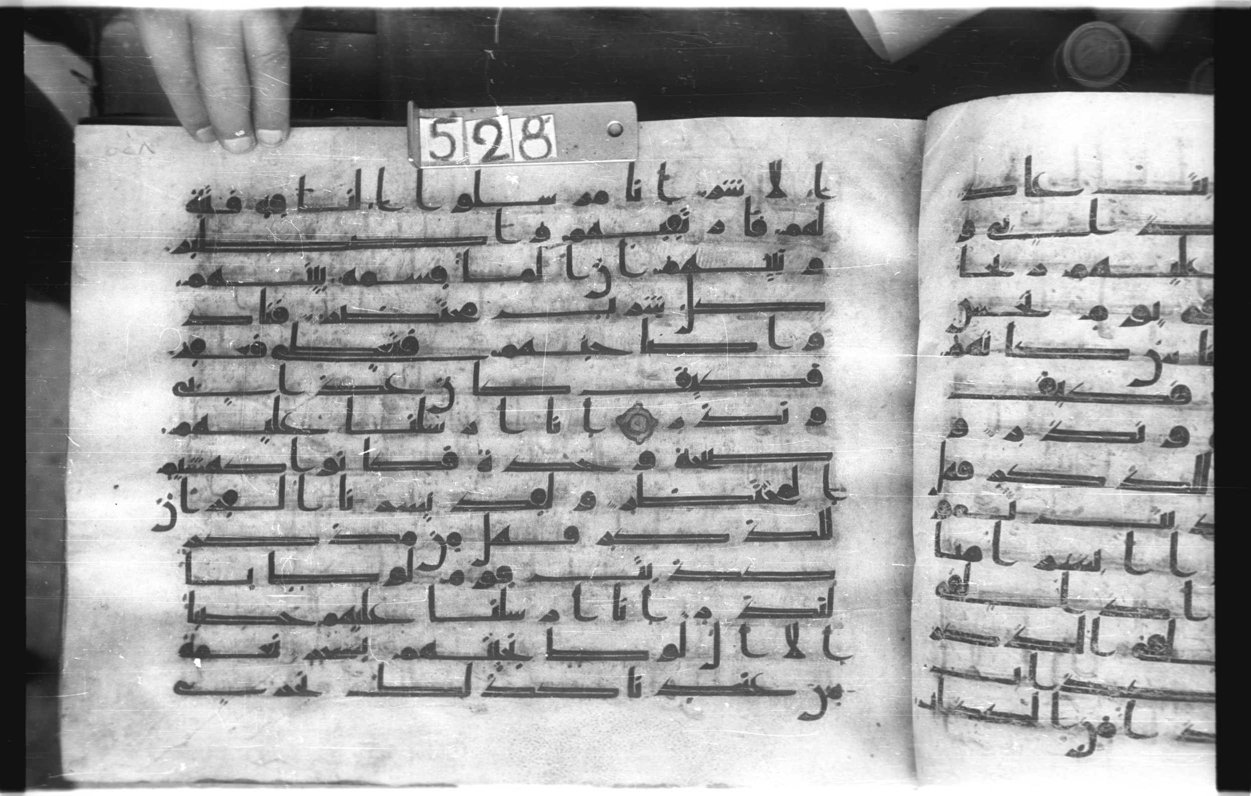 Istanbul, Topkapı Palace Museum, "Saray 50386" (Karatay 42), in kūfī, type F.I script, showing Surah 54:32 from Mid-8th to Late 9th Century AD found in Unknown provenance, currently housed at Topkapı Palace Museum (Topkapı Sarayı Müzesi), Istanbul, Turkey