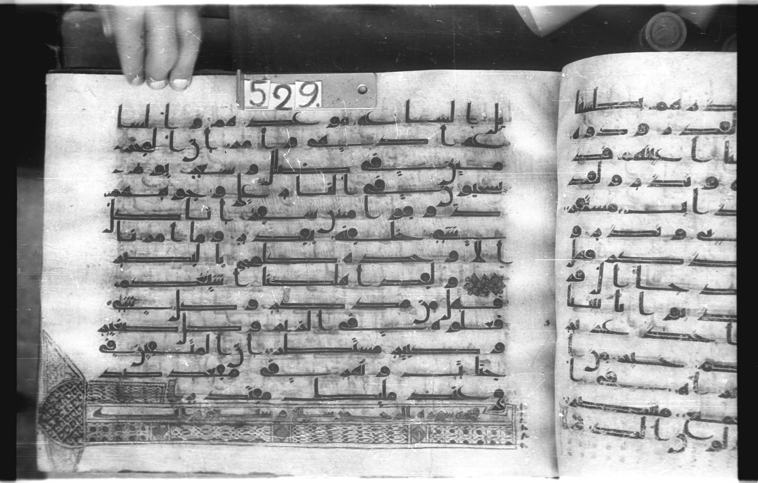 Istanbul, Topkapı Palace Museum, "Saray 50386" (Karatay 42), in kūfī, type F.I script, showing Surah 54:46 from Mid-8th to Late 9th Century AD found in Unknown provenance, currently housed at Topkapı Palace Museum (Topkapı Sarayı Müzesi), Istanbul, Turkey