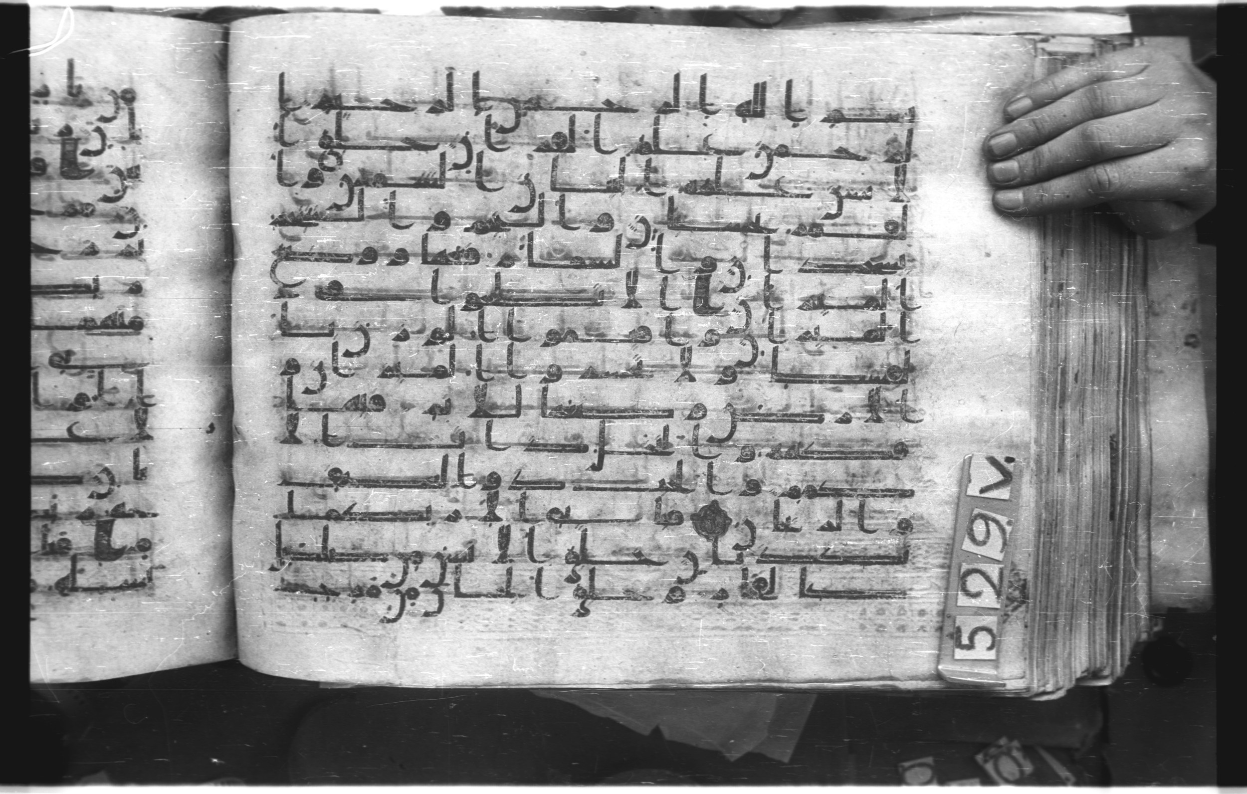 Istanbul, Topkapı Palace Museum, "Saray 50386" (Karatay 42), in kūfī, type F.I script, showing Surah 55:13 from Mid-8th to Late 9th Century AD found in Unknown provenance, currently housed at Topkapı Palace Museum (Topkapı Sarayı Müzesi), Istanbul, Turkey