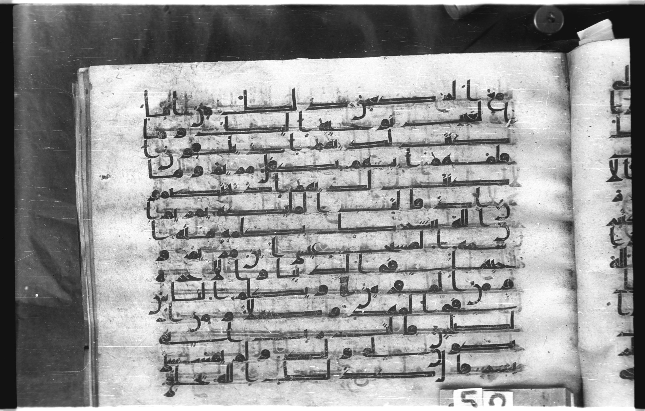 Istanbul, Topkapı Palace Museum, "Saray 50386" (Karatay 42), in kūfī, type F.I script, showing Surah 3:44 from Mid-8th to Late 9th Century AD found in Unknown provenance, currently housed at Topkapı Palace Museum (Topkapı Sarayı Müzesi), Istanbul, Turkey