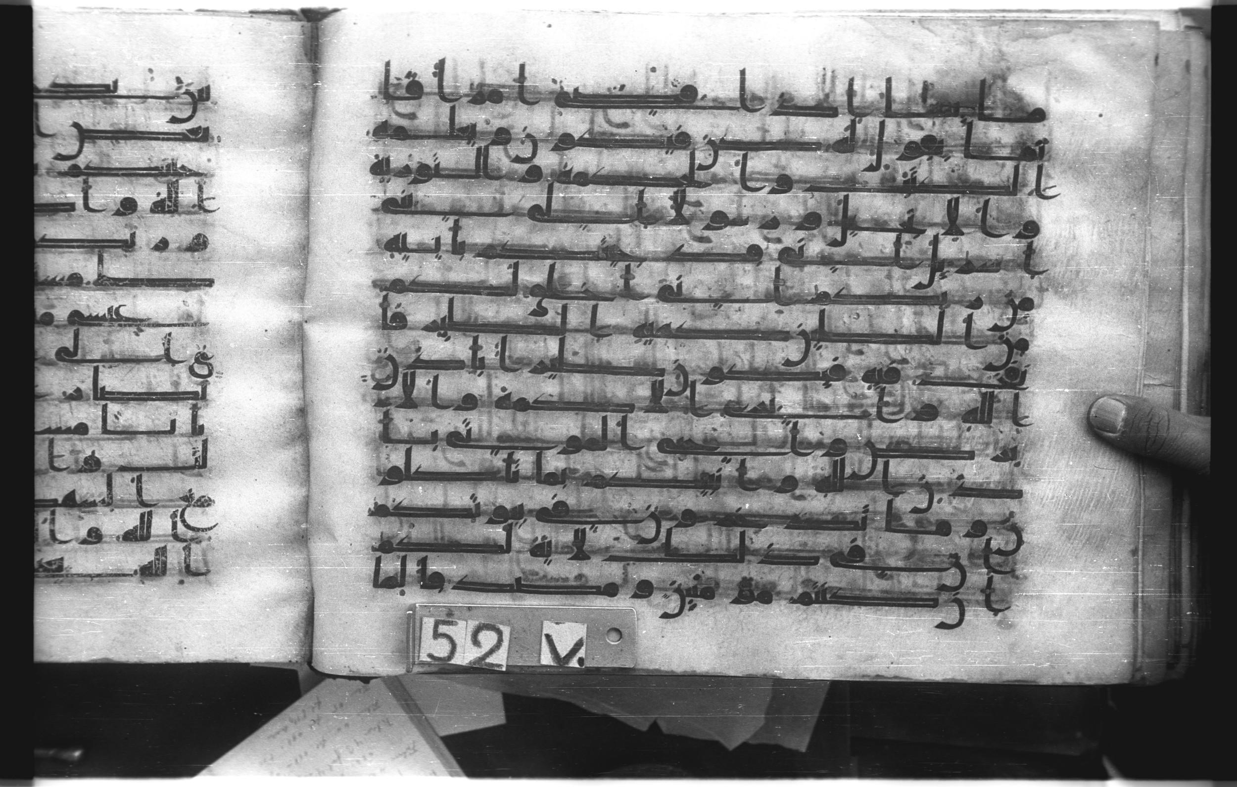 Istanbul, Topkapı Palace Museum, "Saray 50386" (Karatay 42), in kūfī, type F.I script, showing Surah 3:49 from Mid-8th to Late 9th Century AD found in Unknown provenance, currently housed at Topkapı Palace Museum (Topkapı Sarayı Müzesi), Istanbul, Turkey