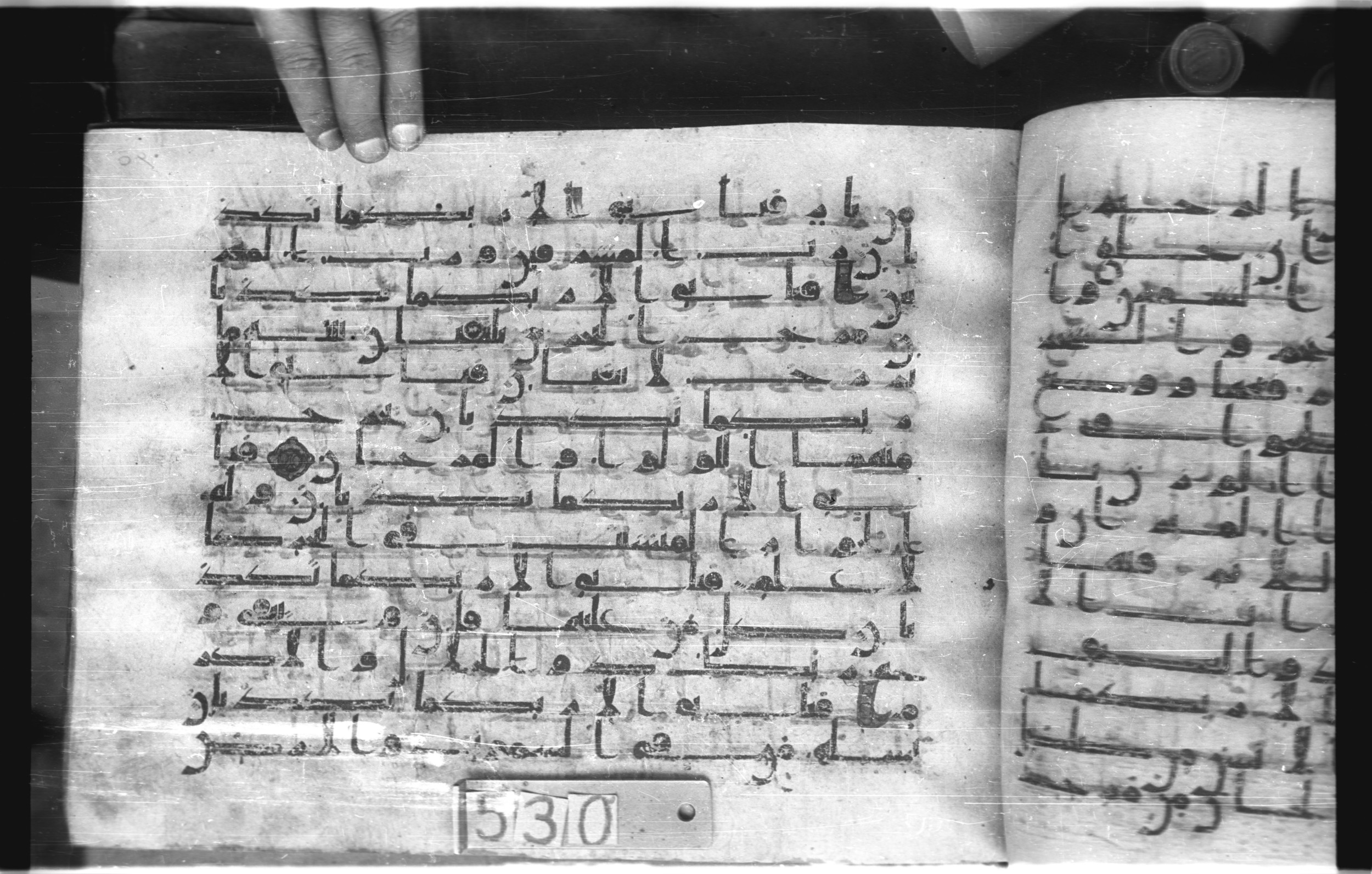 Istanbul, Topkapı Palace Museum, "Saray 50386" (Karatay 42), in kūfī, type F.I script, showing Surah 55:21 from Mid-8th to Late 9th Century AD found in Unknown provenance, currently housed at Topkapı Palace Museum (Topkapı Sarayı Müzesi), Istanbul, Turkey