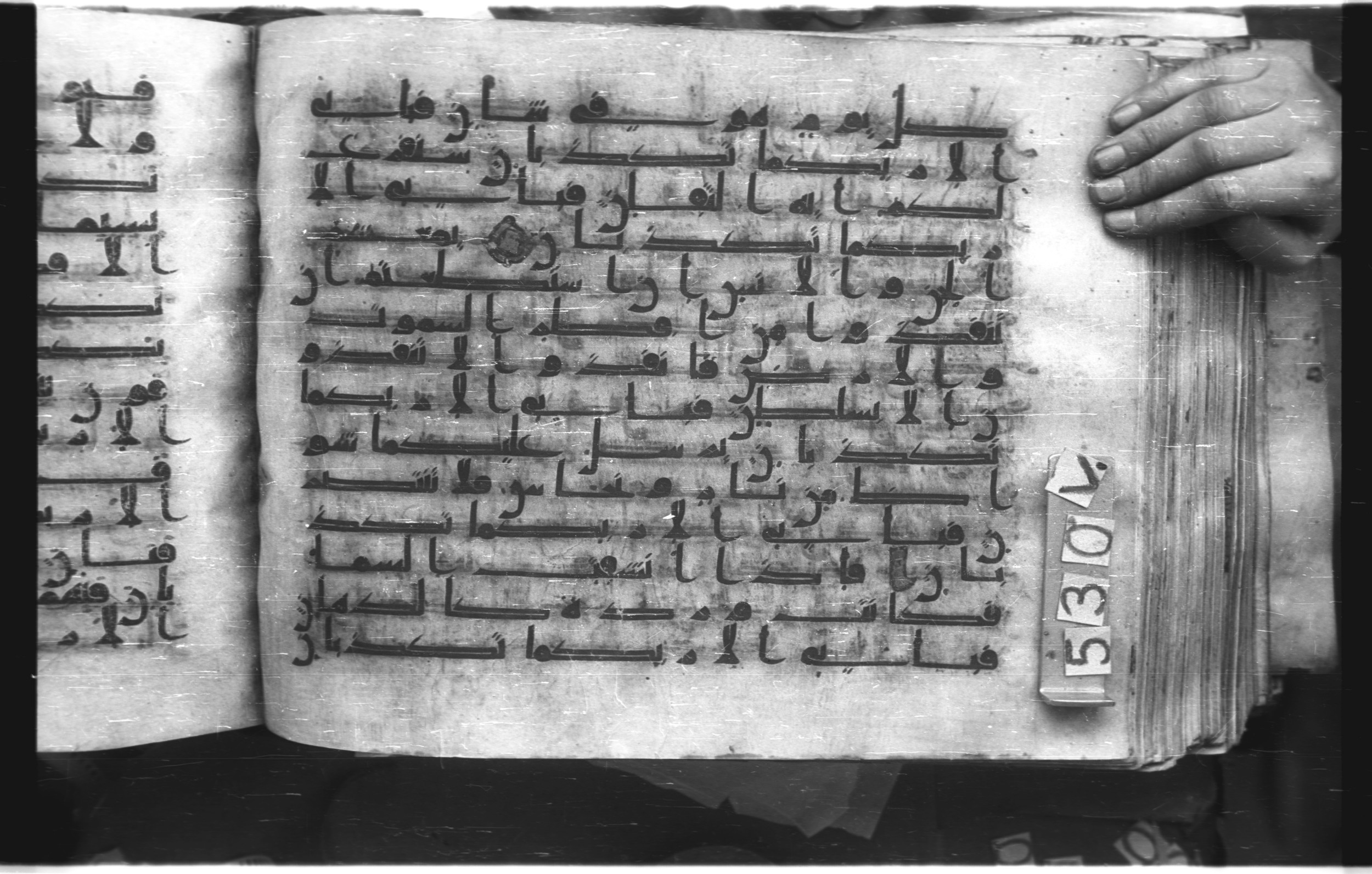 Istanbul, Topkapı Palace Museum, "Saray 50386" (Karatay 42), in kūfī, type F.I script, showing Surah 55:32 from Mid-8th to Late 9th Century AD found in Unknown provenance, currently housed at Topkapı Palace Museum (Topkapı Sarayı Müzesi), Istanbul, Turkey