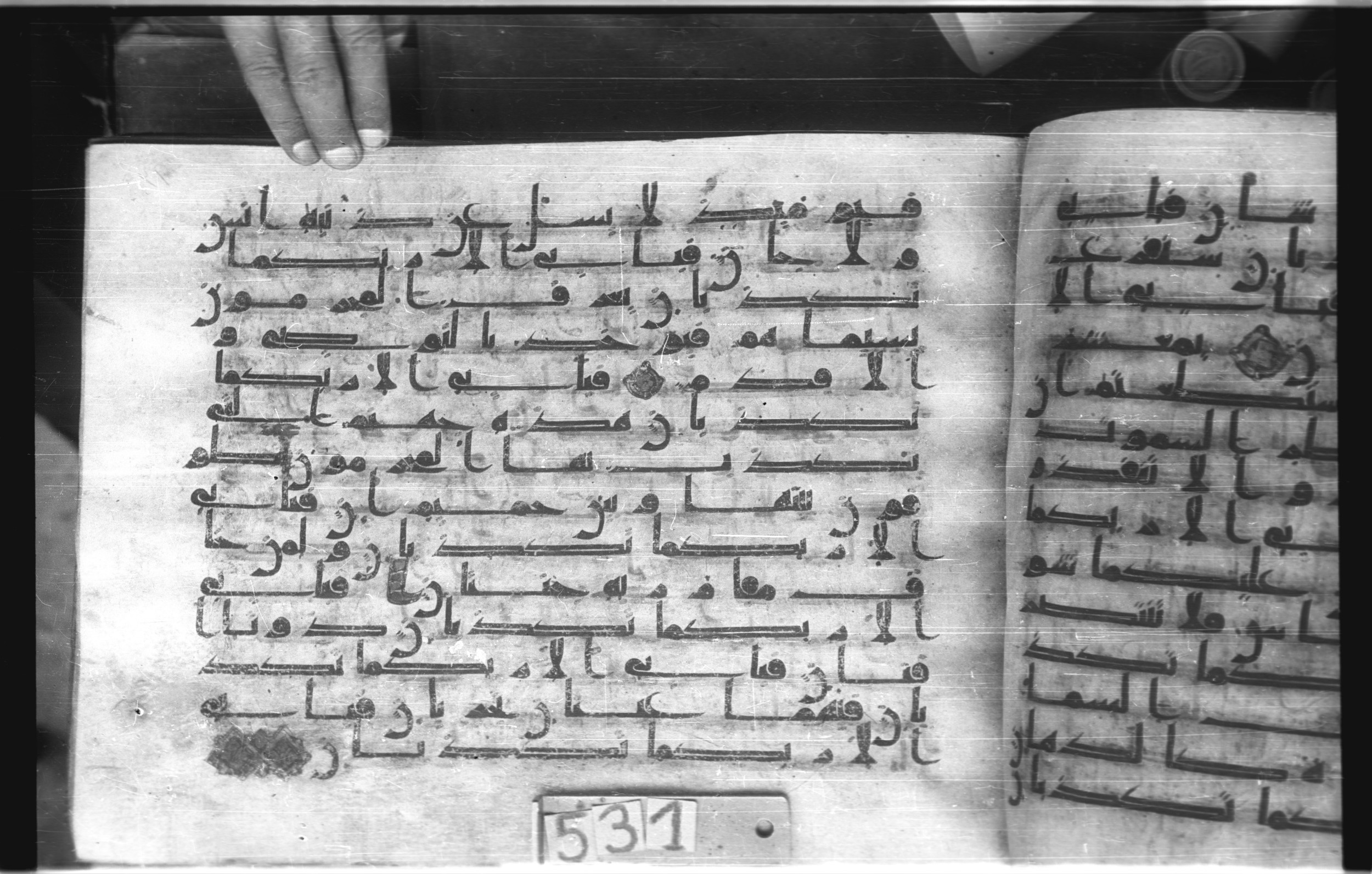 Istanbul, Topkapı Palace Museum, "Saray 50386" (Karatay 42), in kūfī, type F.I script, showing Surah 55:39 from Mid-8th to Late 9th Century AD found in Unknown provenance, currently housed at Topkapı Palace Museum (Topkapı Sarayı Müzesi), Istanbul, Turkey