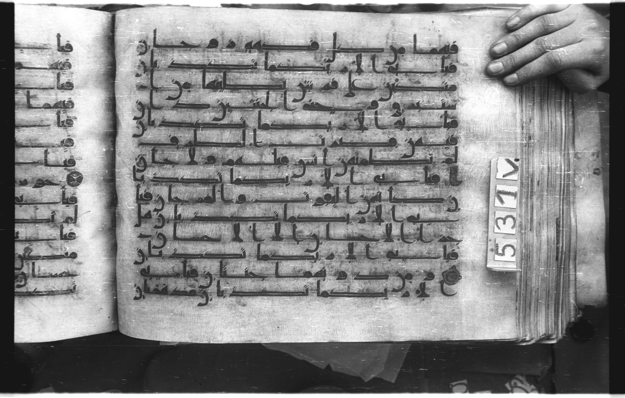 Istanbul, Topkapı Palace Museum, "Saray 50386" (Karatay 42) (Scan 2), in kūfī, type F.I script, showing Surah 55:63 from Mid-8th to Late 9th Century AD found in Unknown provenance, currently housed at Topkapı Palace Museum (Topkapı Sarayı Müzesi), Istanbul, Turkey