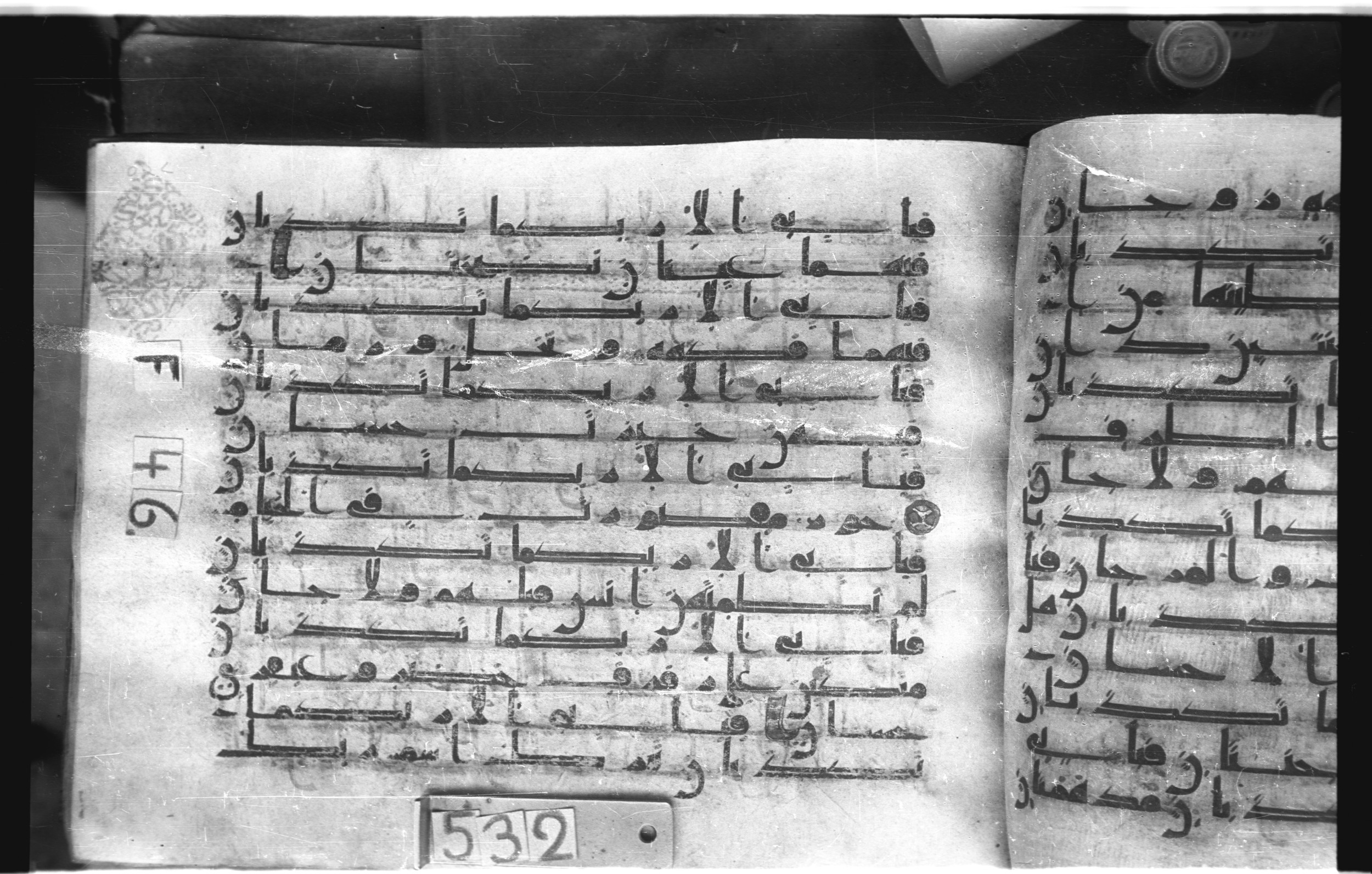 Istanbul, Topkapı Palace Museum, "Saray 50386" (Karatay 42) (Scan 1), in kūfī, type F.I script, showing Surah 55:76 from Mid-8th to Late 9th Century AD found in Unknown provenance, currently housed at Topkapı Palace Museum (Topkapı Sarayı Müzesi), Istanbul, Turkey