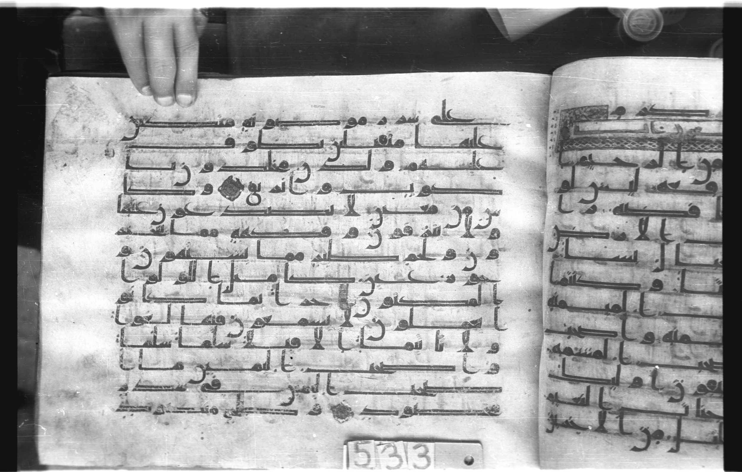 Istanbul, Topkapı Palace Museum, "Saray 50386" (Karatay 42), in kūfī, type F.I script, showing Surah 56:21 from Mid-8th to Late 9th Century AD found in Unknown provenance, currently housed at Topkapı Palace Museum (Topkapı Sarayı Müzesi), Istanbul, Turkey