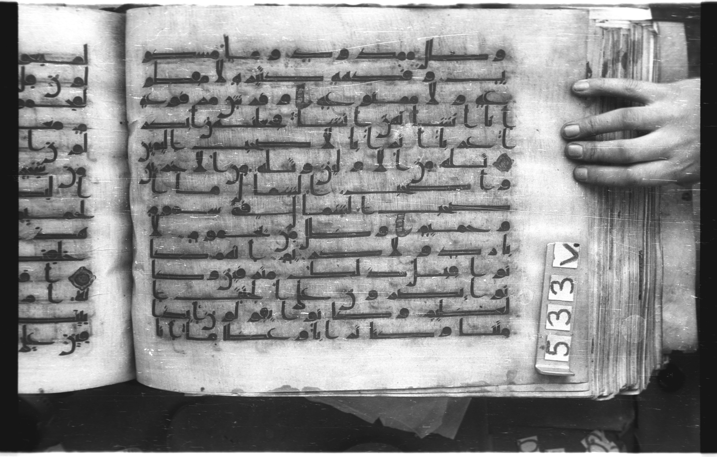 Istanbul, Topkapı Palace Museum, "Saray 50386" (Karatay 42) (Scan 1), in kūfī, type F.I script, showing Surah 56:39 from Mid-8th to Late 9th Century AD found in Unknown provenance, currently housed at Topkapı Palace Museum (Topkapı Sarayı Müzesi), Istanbul, Turkey