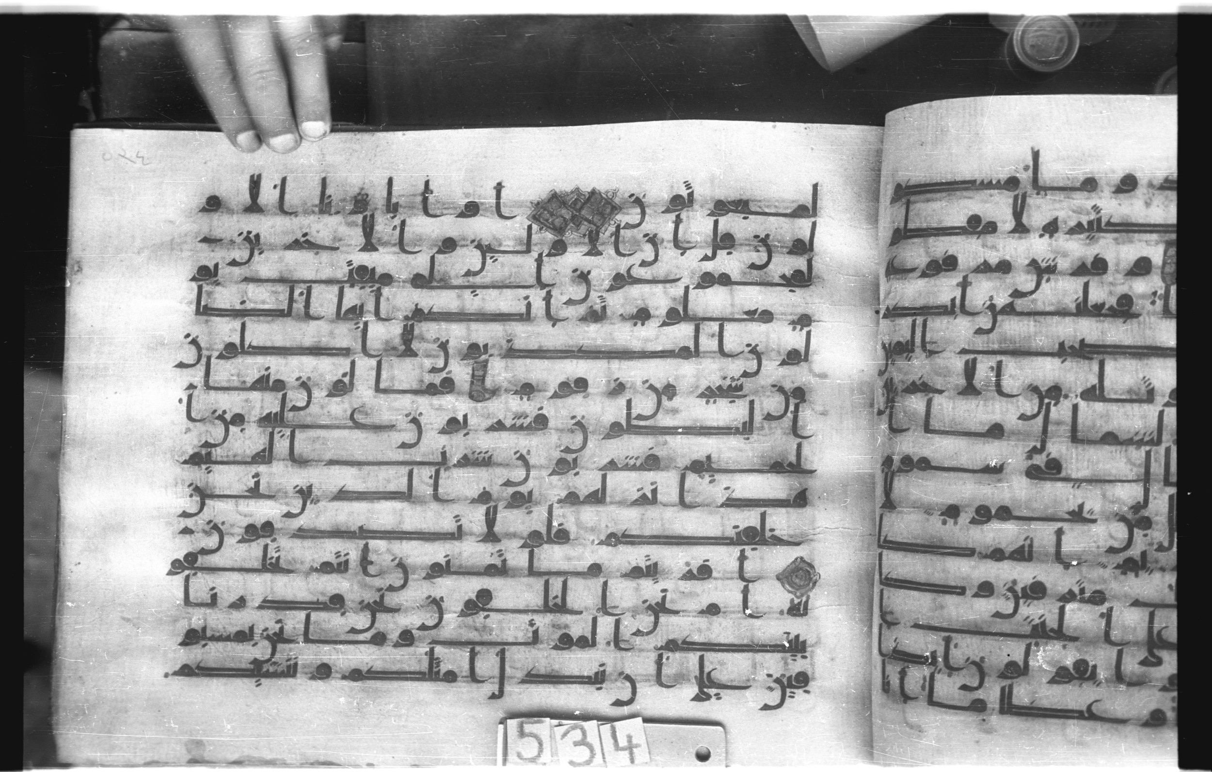 Istanbul, Topkapı Palace Museum, "Saray 50386" (Karatay 42), in kūfī, type F.I script, showing Surah 56:52 from Mid-8th to Late 9th Century AD found in Unknown provenance, currently housed at Topkapı Palace Museum (Topkapı Sarayı Müzesi), Istanbul, Turkey