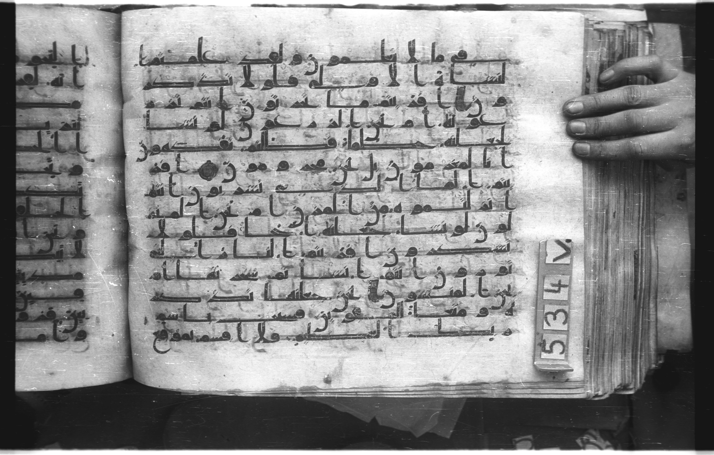 Istanbul, Topkapı Palace Museum, "Saray 50386" (Karatay 42), in kūfī, type F.I script, showing Surah 56:71 from Mid-8th to Late 9th Century AD found in Unknown provenance, currently housed at Topkapı Palace Museum (Topkapı Sarayı Müzesi), Istanbul, Turkey