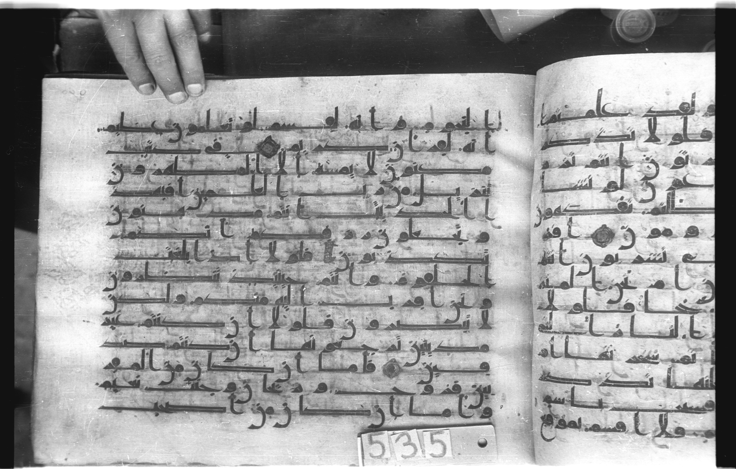 Istanbul, Topkapı Palace Museum, "Saray 50386" (Karatay 42), in kūfī, type F.I script, showing Surah 56:76 from Mid-8th to Late 9th Century AD found in Unknown provenance, currently housed at Topkapı Palace Museum (Topkapı Sarayı Müzesi), Istanbul, Turkey