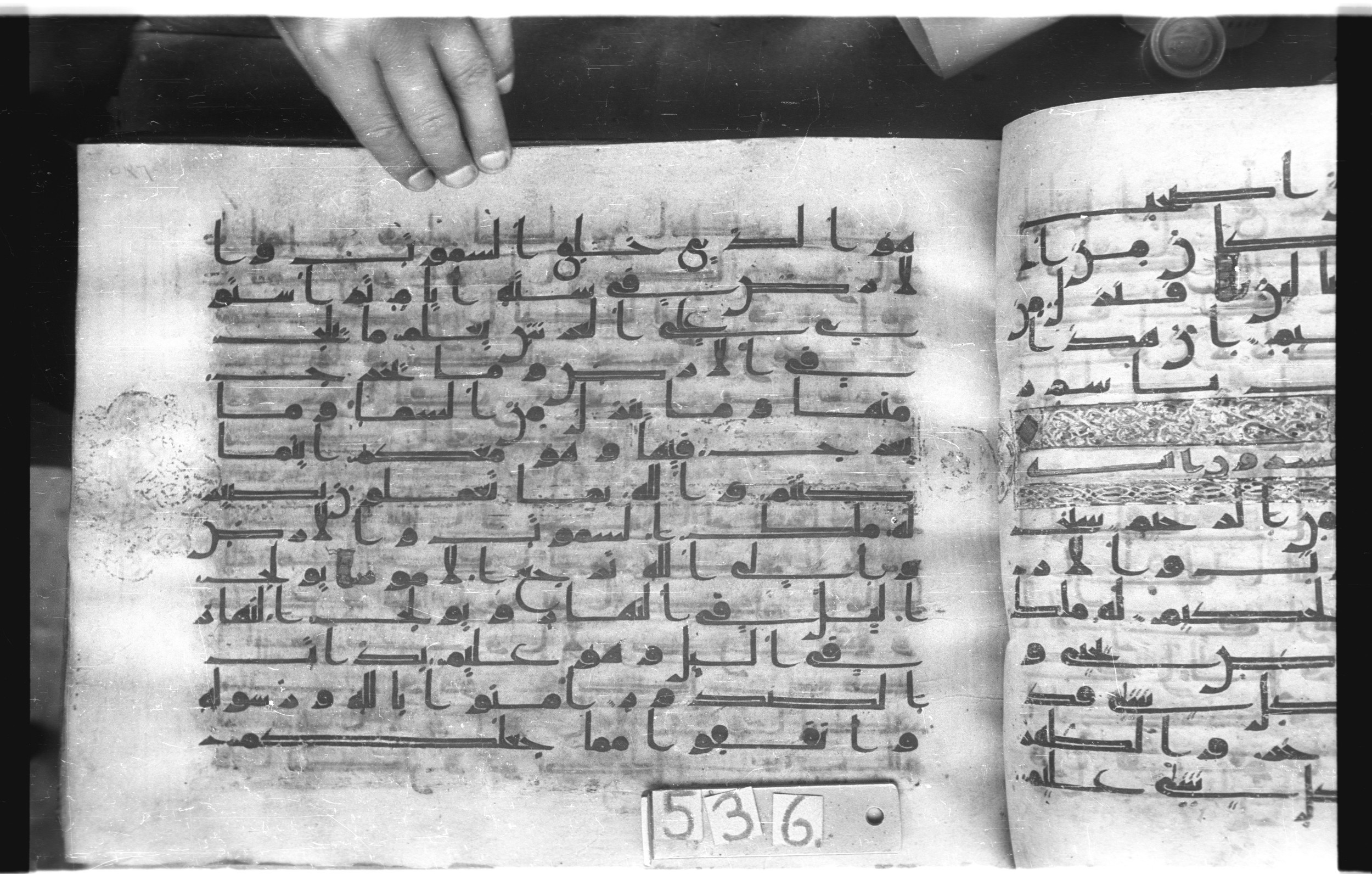 Istanbul, Topkapı Palace Museum, "Saray 50386" (Karatay 42), in kūfī, type F.I script, showing Surah 57:4 from Mid-8th to Late 9th Century AD found in Unknown provenance, currently housed at Topkapı Palace Museum (Topkapı Sarayı Müzesi), Istanbul, Turkey