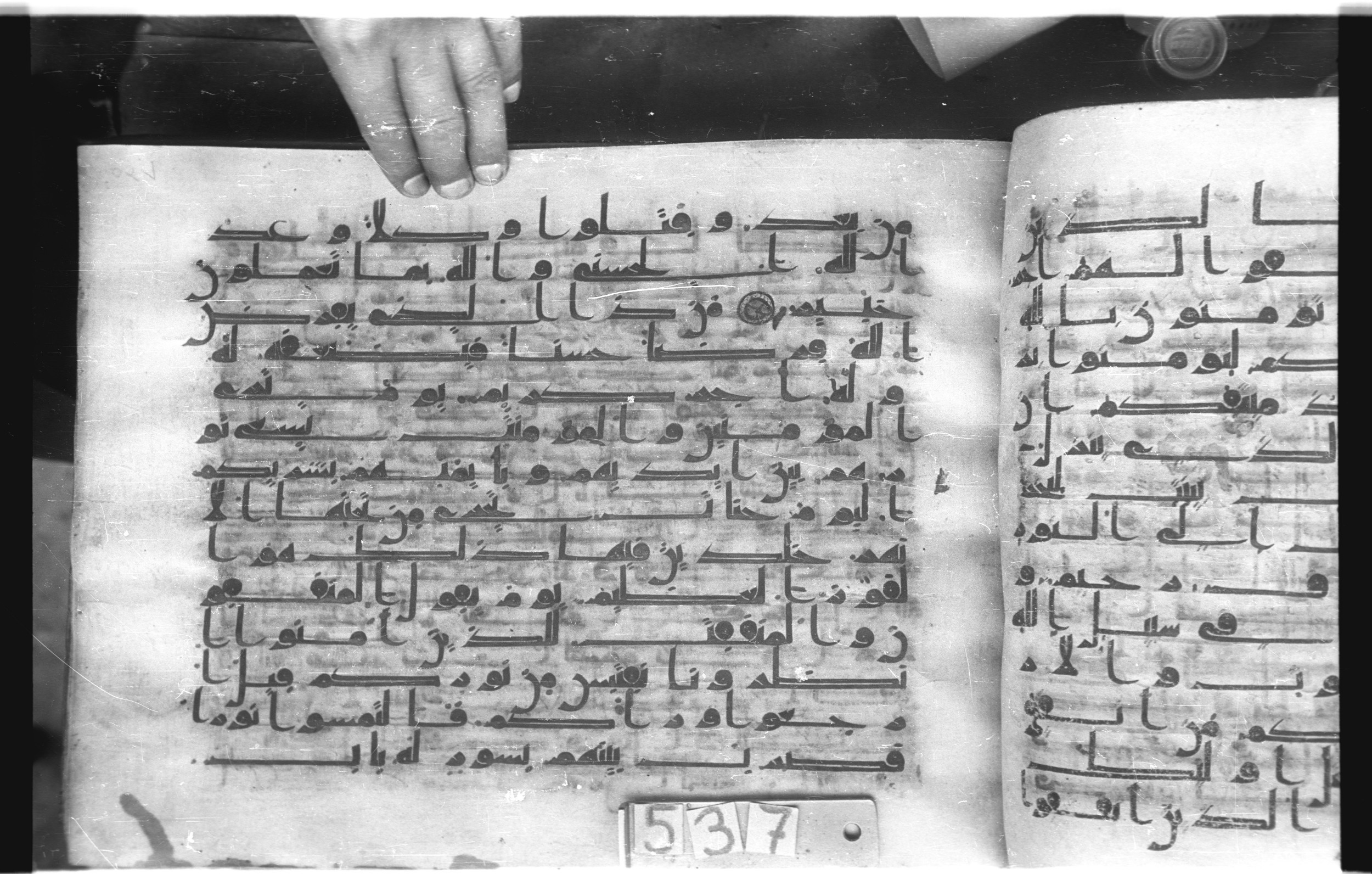 Istanbul, Topkapı Palace Museum, "Saray 50386" (Karatay 42) (Scan 1), in kūfī, type F.I script, showing Surah 57:13 from Mid-8th to Late 9th Century AD found in Unknown provenance, currently housed at Topkapı Palace Museum (Topkapı Sarayı Müzesi), Istanbul, Turkey
