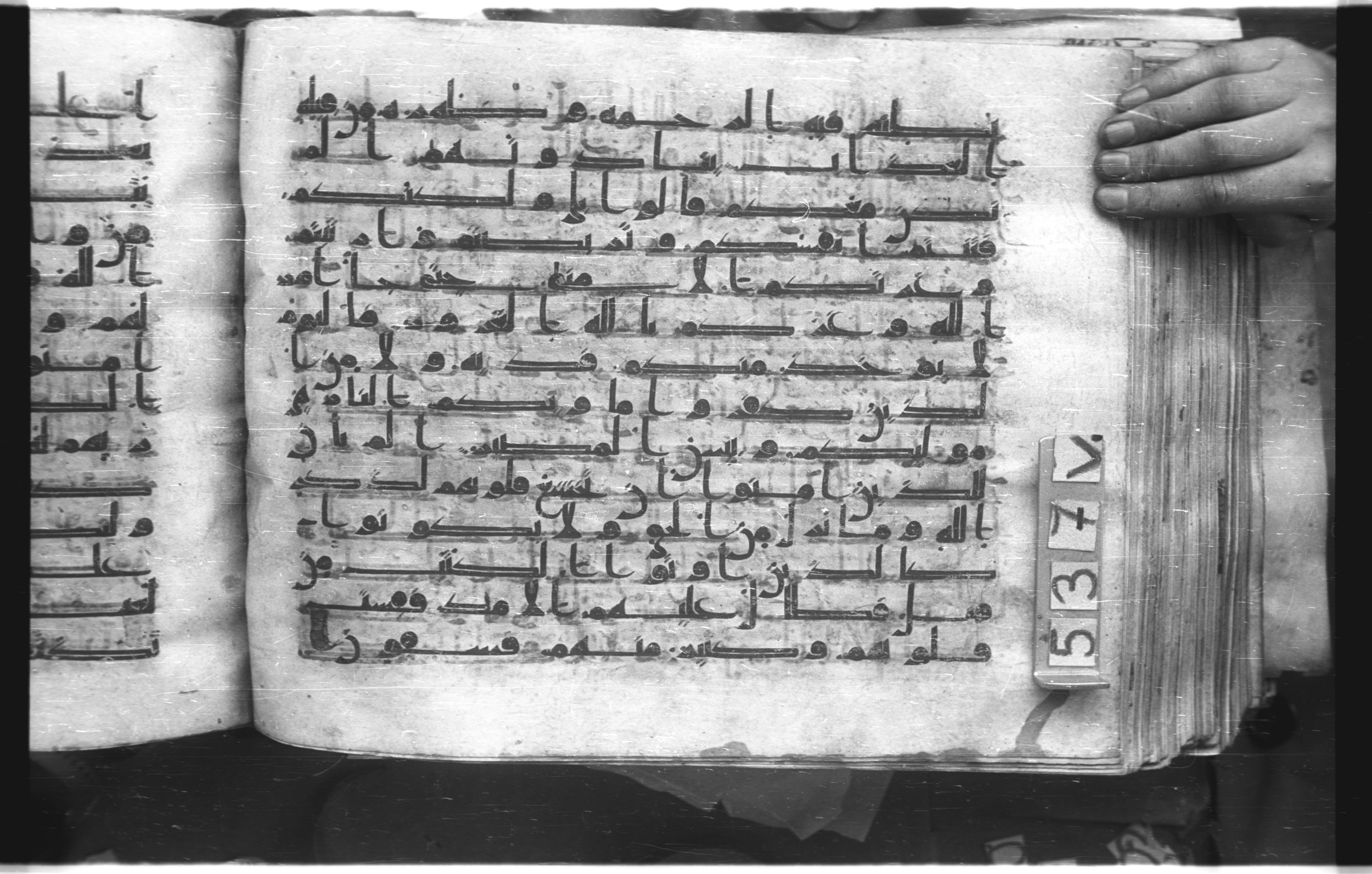 Istanbul, Topkapı Palace Museum, "Saray 50386" (Karatay 42) (Scan 2), in kūfī, type F.I script, showing Surah 57:13 from Mid-8th to Late 9th Century AD found in Unknown provenance, currently housed at Topkapı Palace Museum (Topkapı Sarayı Müzesi), Istanbul, Turkey