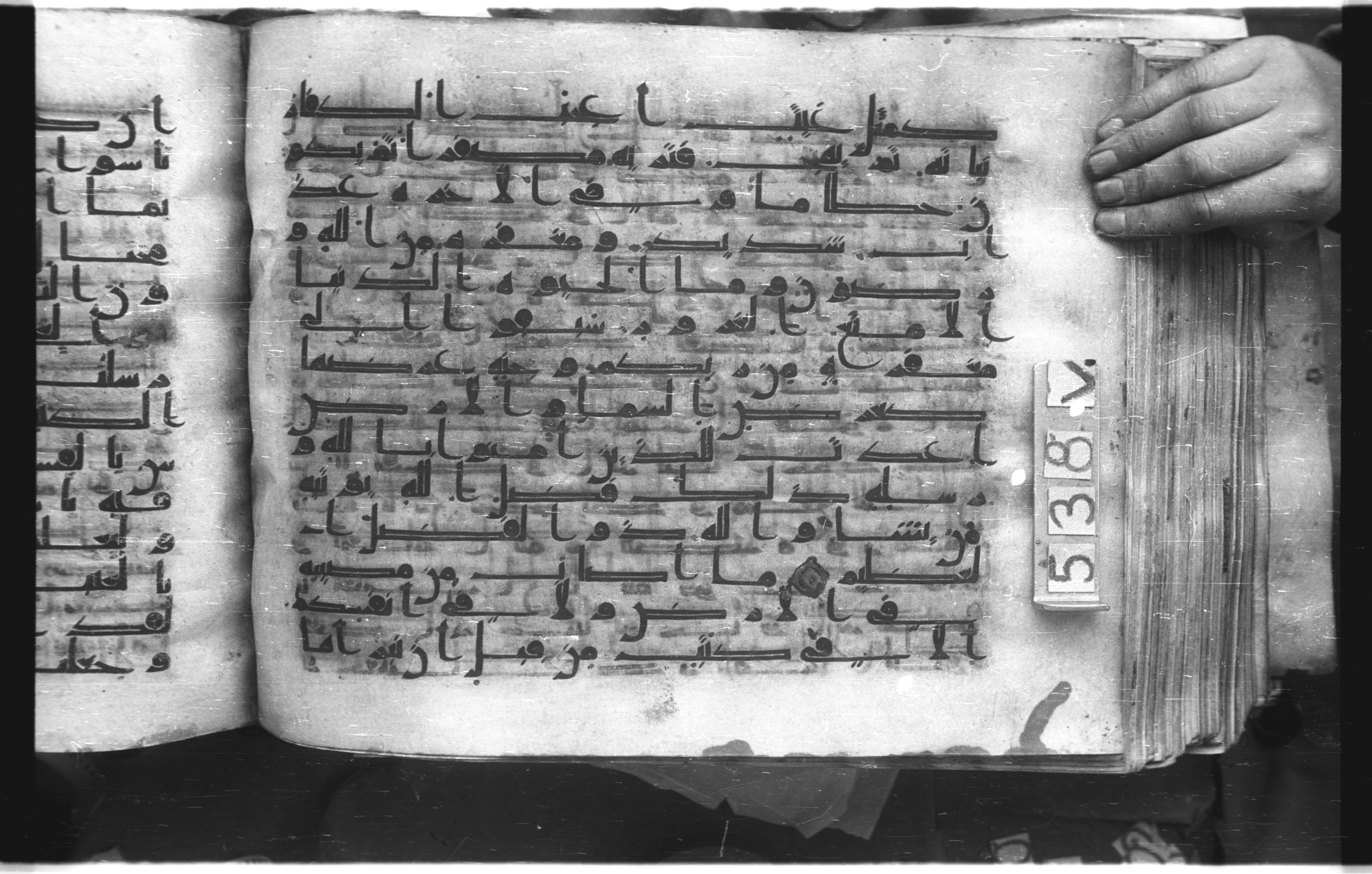 Istanbul, Topkapı Palace Museum, "Saray 50386" (Karatay 42), in kūfī, type F.I script, showing Surah 57:21 from Mid-8th to Late 9th Century AD found in Unknown provenance, currently housed at Topkapı Palace Museum (Topkapı Sarayı Müzesi), Istanbul, Turkey